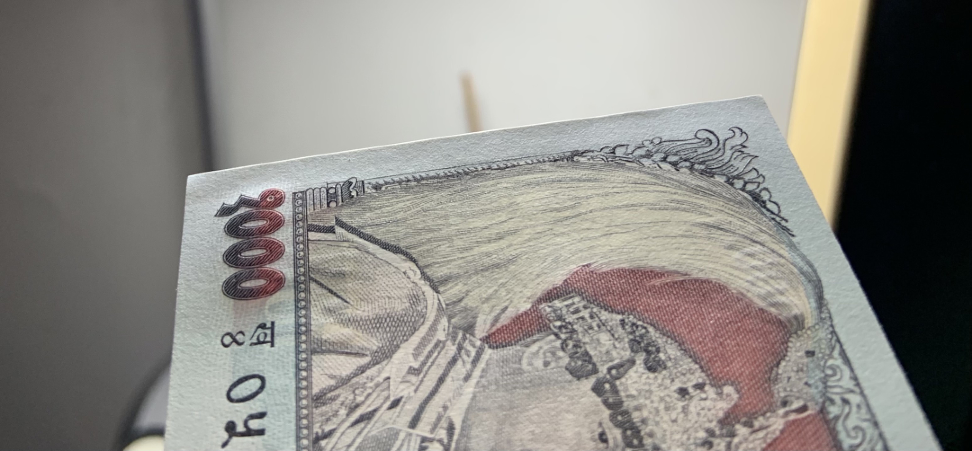 收藏联盟Quantum Auction 第240期拍卖 已更新 尼泊尔2002年1000卢比 品相UNC 边角微瑕 强光细节如图