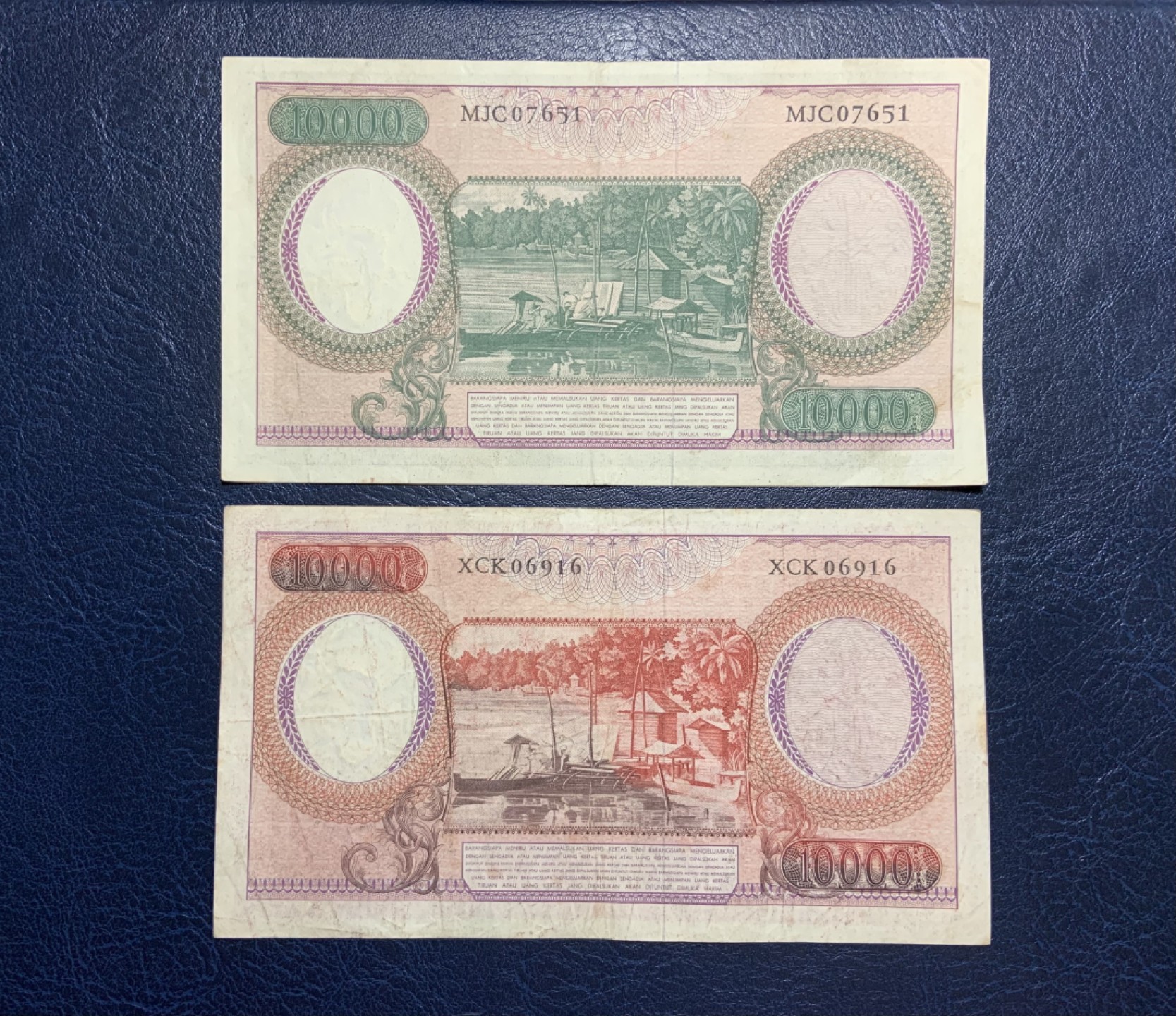收藏联盟Quantum Auction 第240期拍卖 已更新 印度尼西亚1964年10000卢比一对 品相如图 红色稀少