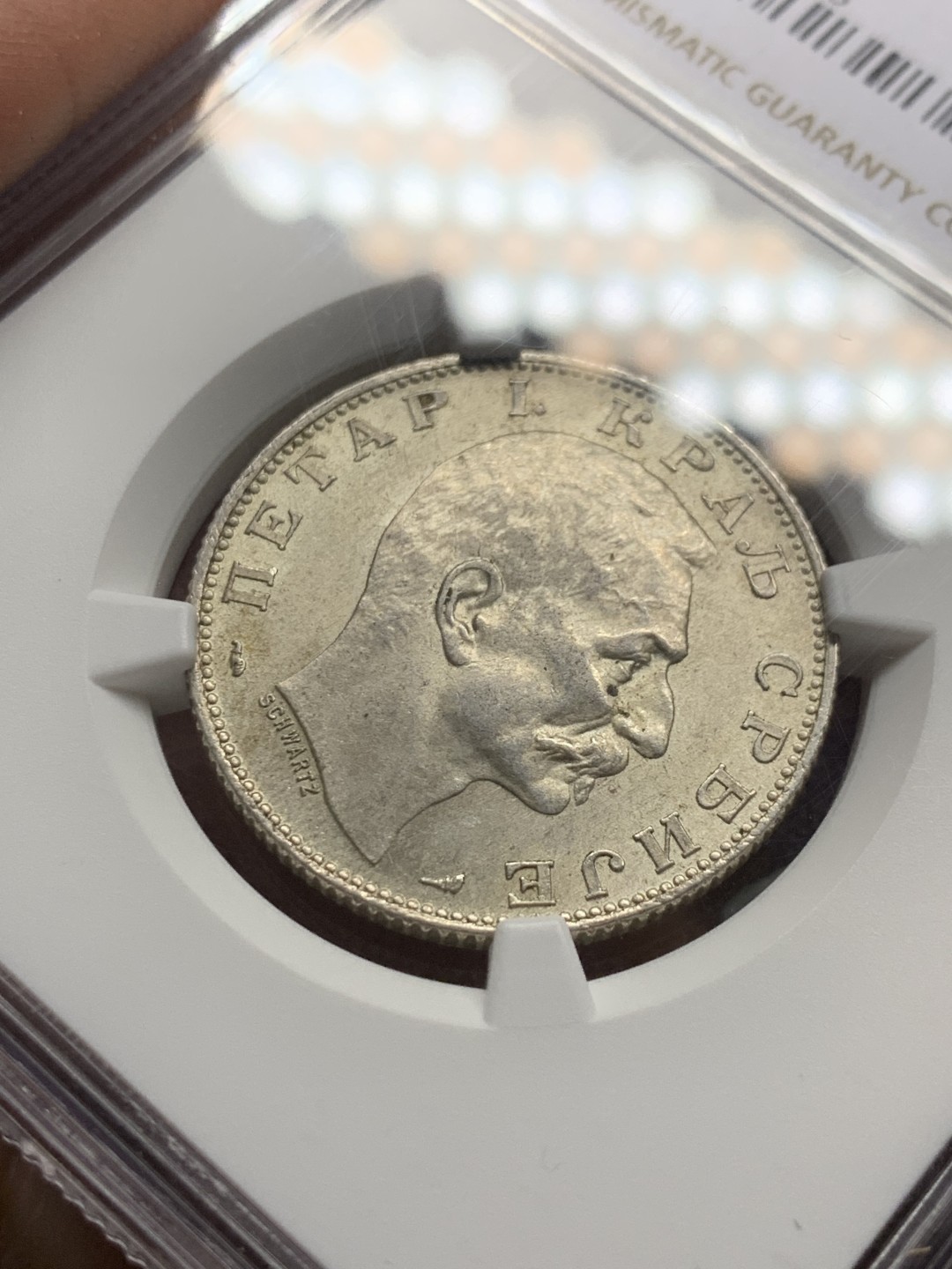 《竞宝斋》第143场-周日，周一 2场 (全场包邮) NGC MS63  塞尔维亚 1915年 2D 银币 少见品种 上涨厉害