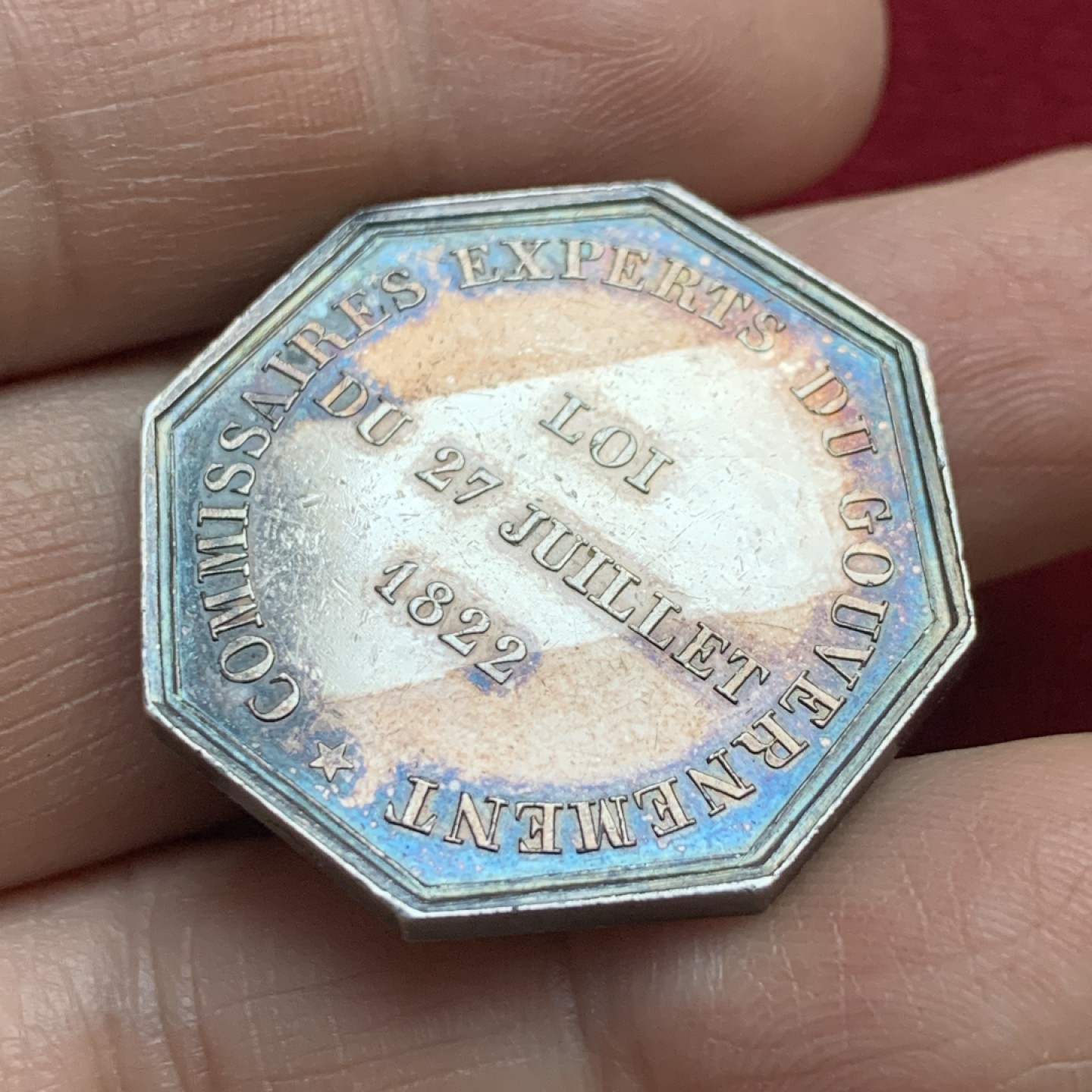 《竞宝斋》第143场-周日，周一 2场 (全场包邮) 1831 法国 八角形 银质代用币JETON 商业之神墨丘利，背面文字为政府专家委员会1822年7月27日法令 15.5克 30.7mm 神灯边铭