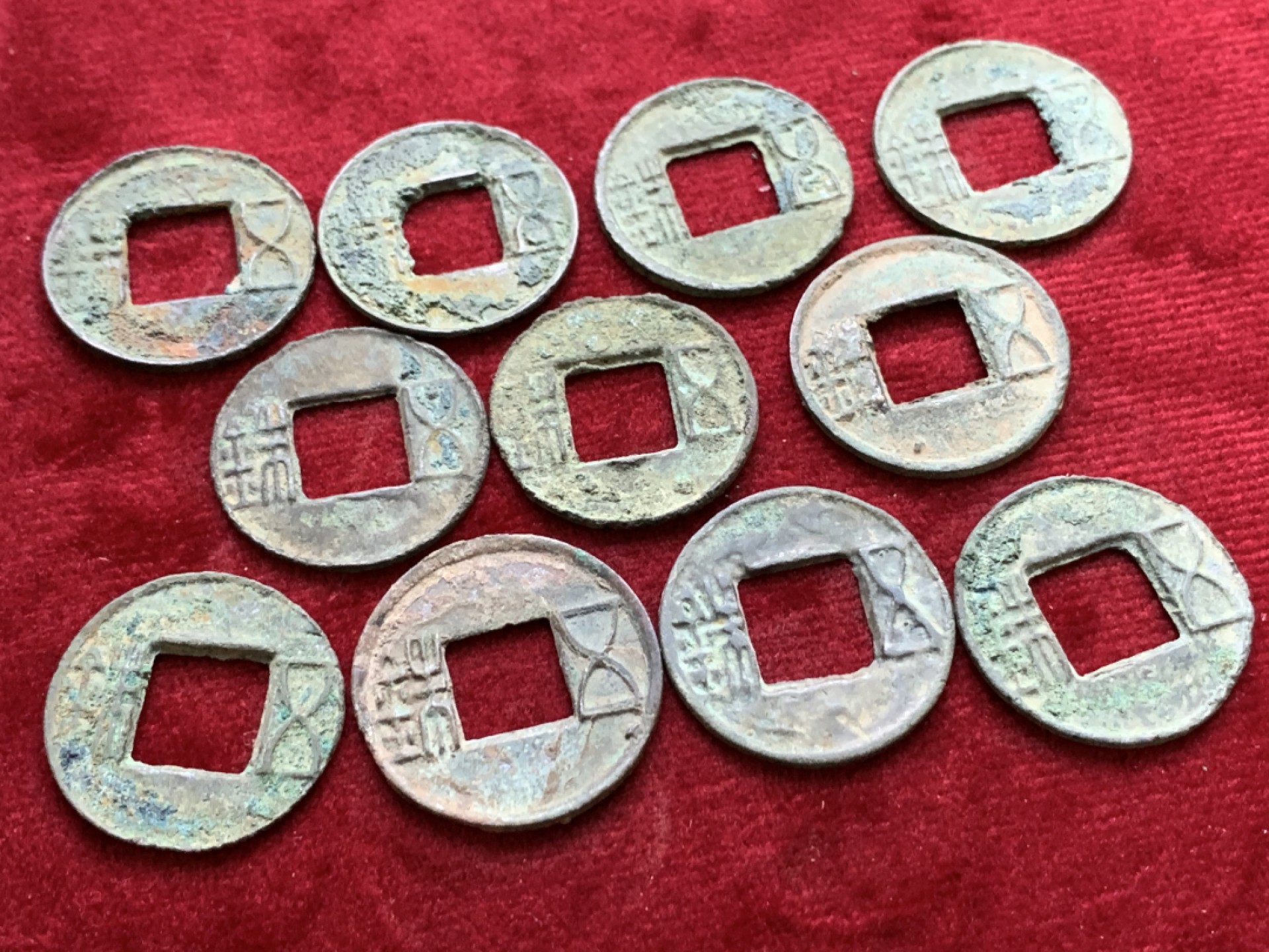 《竞宝斋》第143场-周日，周一 2场 (全场包邮) 两汉 昭宣帝、明章帝、三官上杠、赤仄五铢、更始五铢、元帝狭字面下星符号等代表性五铢11枚