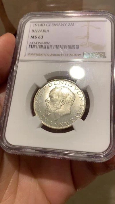 《竞宝斋》第143场-周日，周一 2场 (全场包邮) NGC MS-63  德国巴伐利亚   1914年   路德维希 少见原光2马克