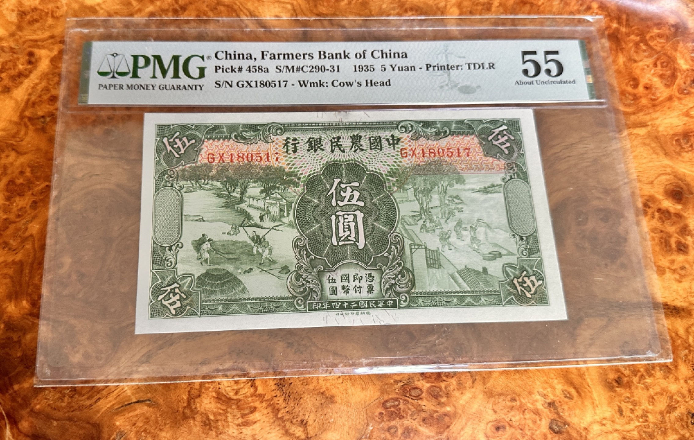 Chase Auction 第19期 - - 外钞、民国钞和人民币混合场！ 1935年民国农民银行5元，PMG55，该版票筋，雍正耕织图！