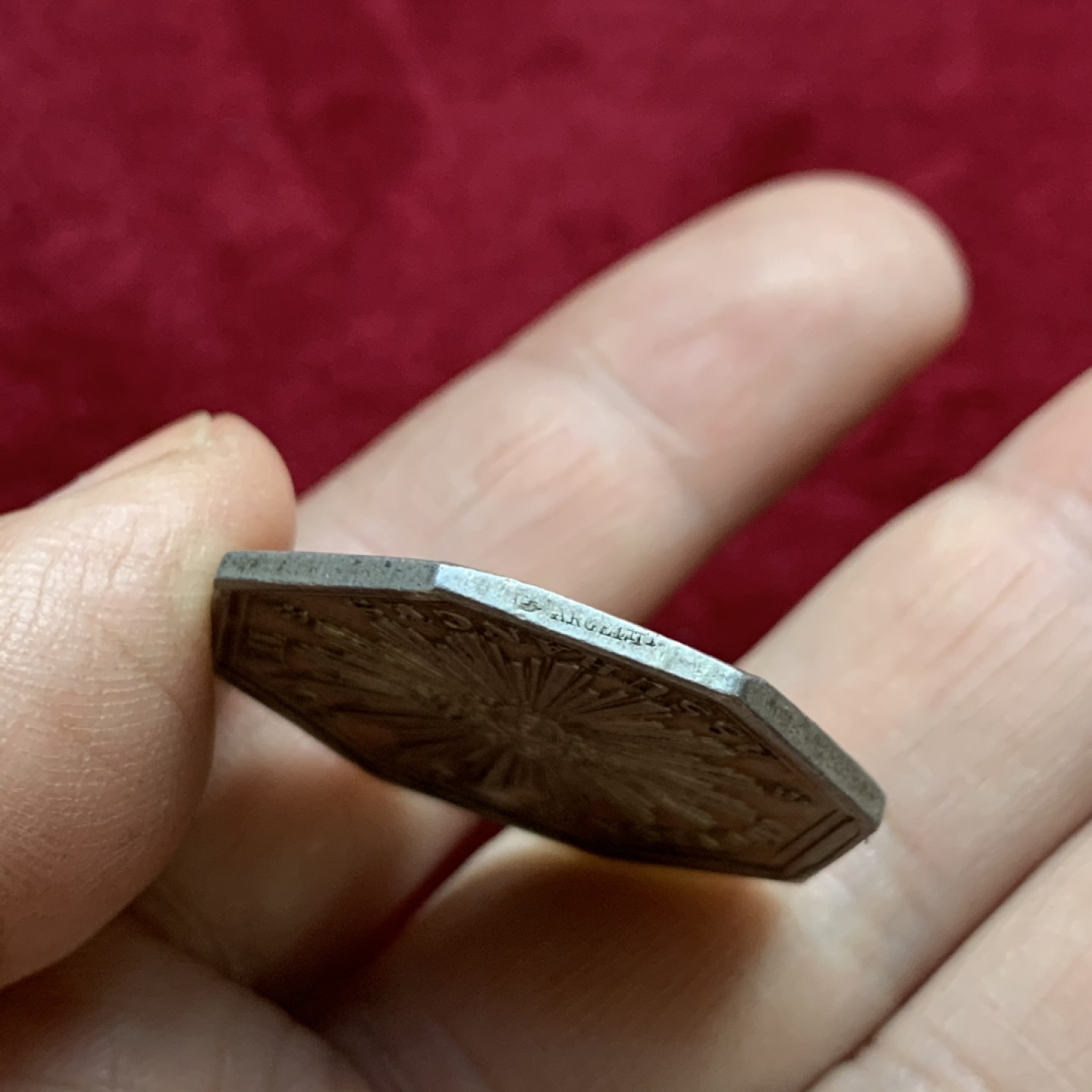 《竞宝斋》第143场-周日，周一 2场 (全场包邮) 法国 太阳保险公司 八角银质代币 背面是太阳神阿波罗以容光焕发的面孔代表太阳 金黄包浆 船首边铭（1842-1845）11.87g，30.8mm