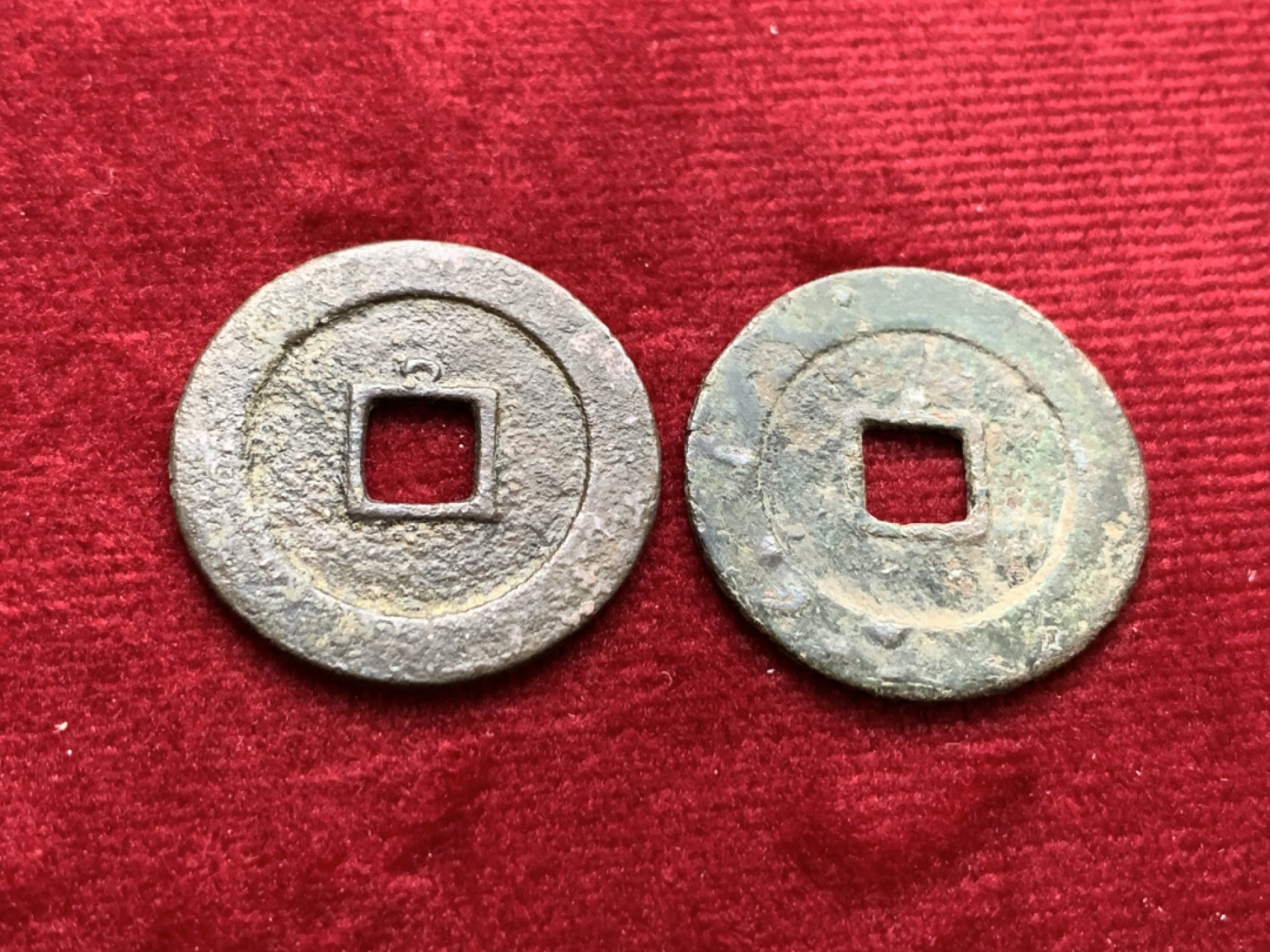 《竞宝斋》第143场-周日，周一 2场 (全场包邮) 明 万历阔字背星背日少见版一对2枚