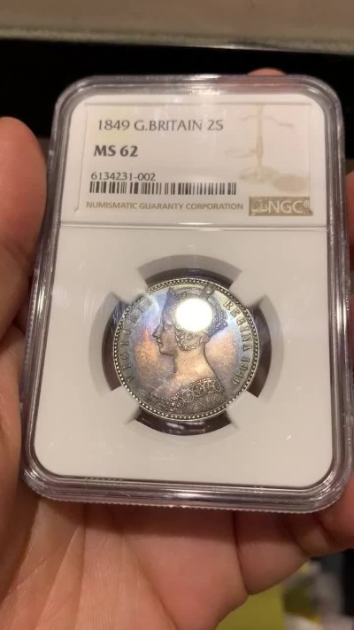 《竞宝斋》第143场-周日，周一 2场 (全场包邮) NGC-MS62 英国1849年无神弗罗林均匀黑色包浆背面全深打状态百里挑一