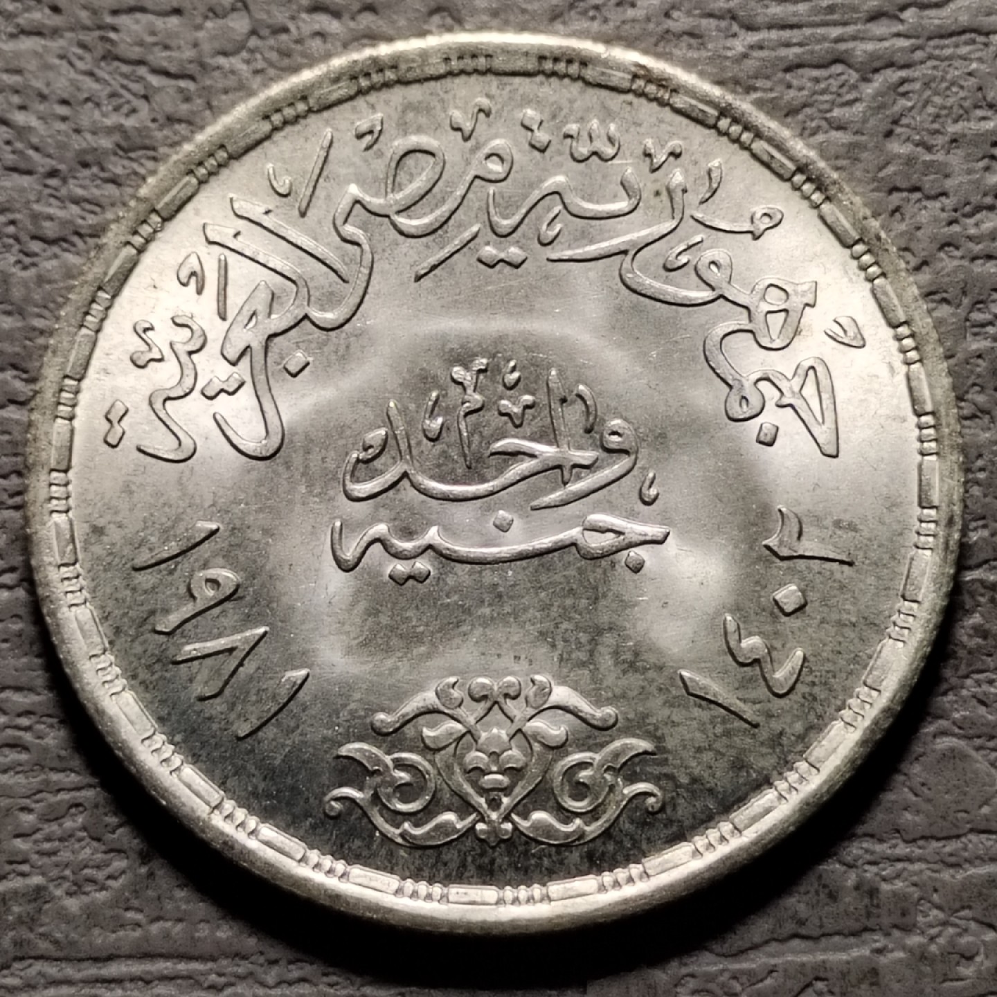 0起1加-纯粹捡漏拍-173银币套币场