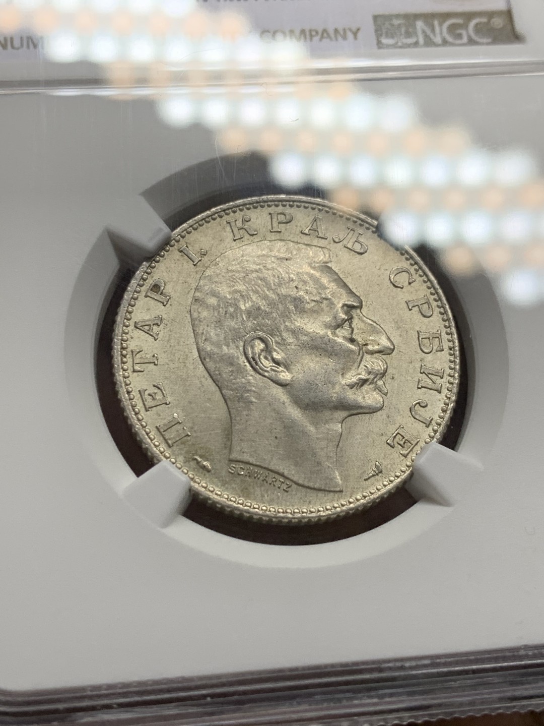 《竞宝斋》第143场-周日，周一 2场 (全场包邮) NGC MS63  塞尔维亚 1915年 2D 银币 少见品种 上涨厉害