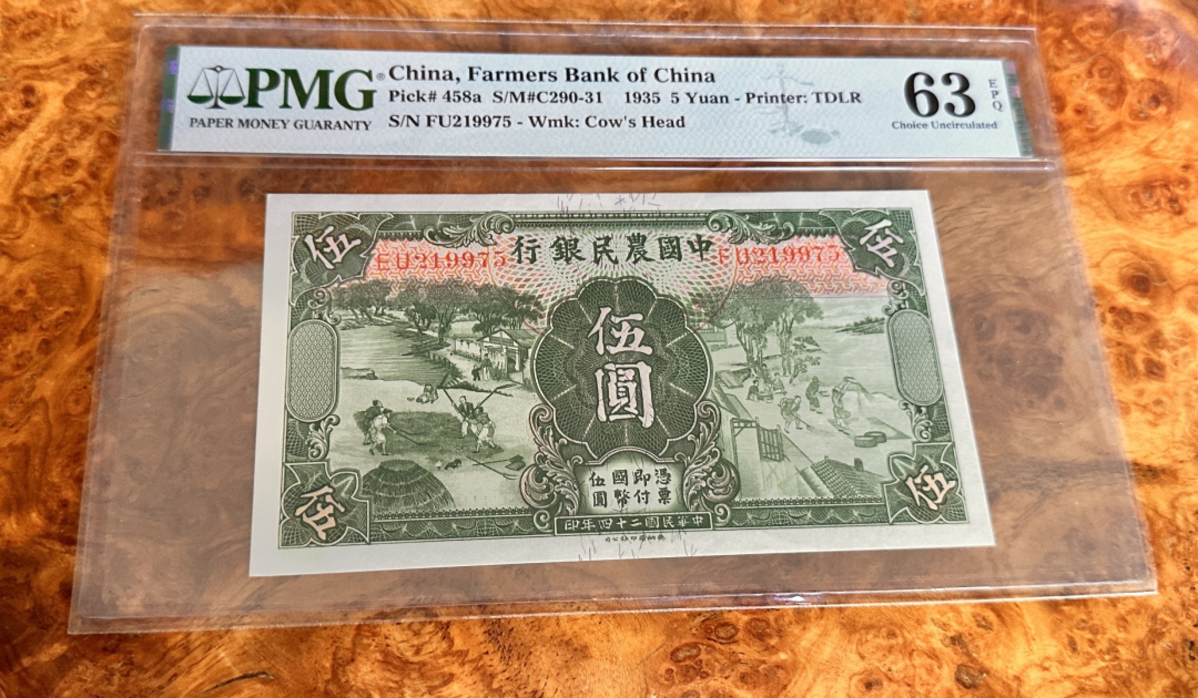 Chase Auction 第19期 - - 外钞、民国钞和人民币混合场！ 1935年民国农民银行5元，PMG63e，该版票筋，雍正耕织图！