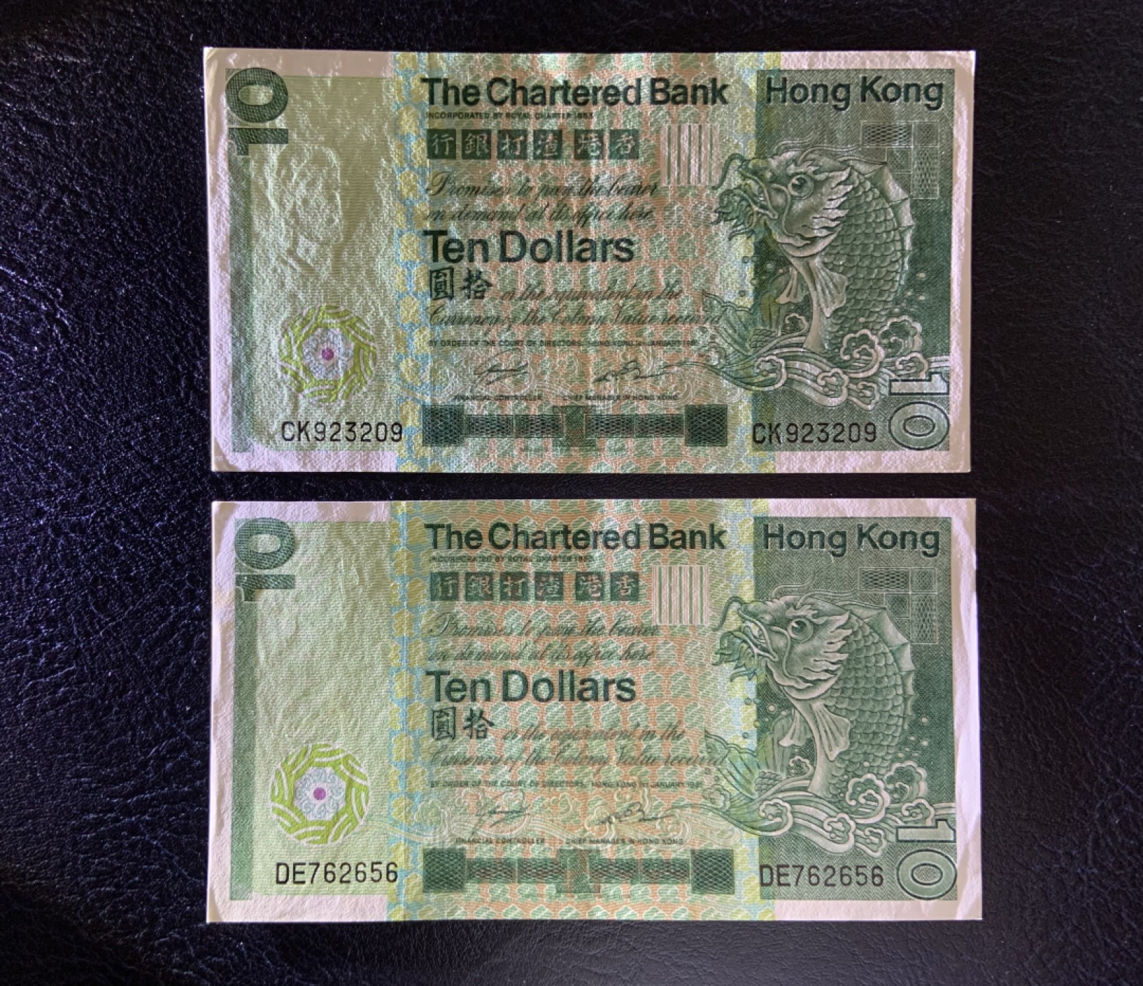 收藏联盟Quantum Auction 第240期拍卖 已更新 香港渣打银行1981年10元一对 品相AU 大鲤鱼