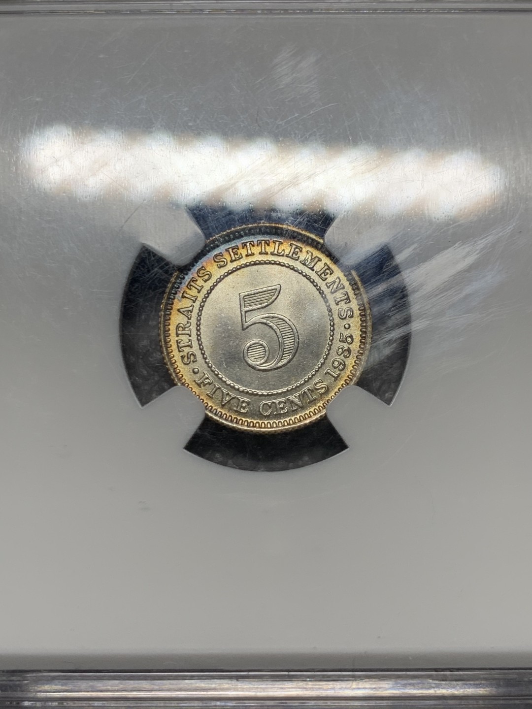 《竞宝斋》第143场-周日，周一 2场 (全场包邮) NGC MS65 海峡 1935 乔五 顶级 五彩五分银币 出厂状态