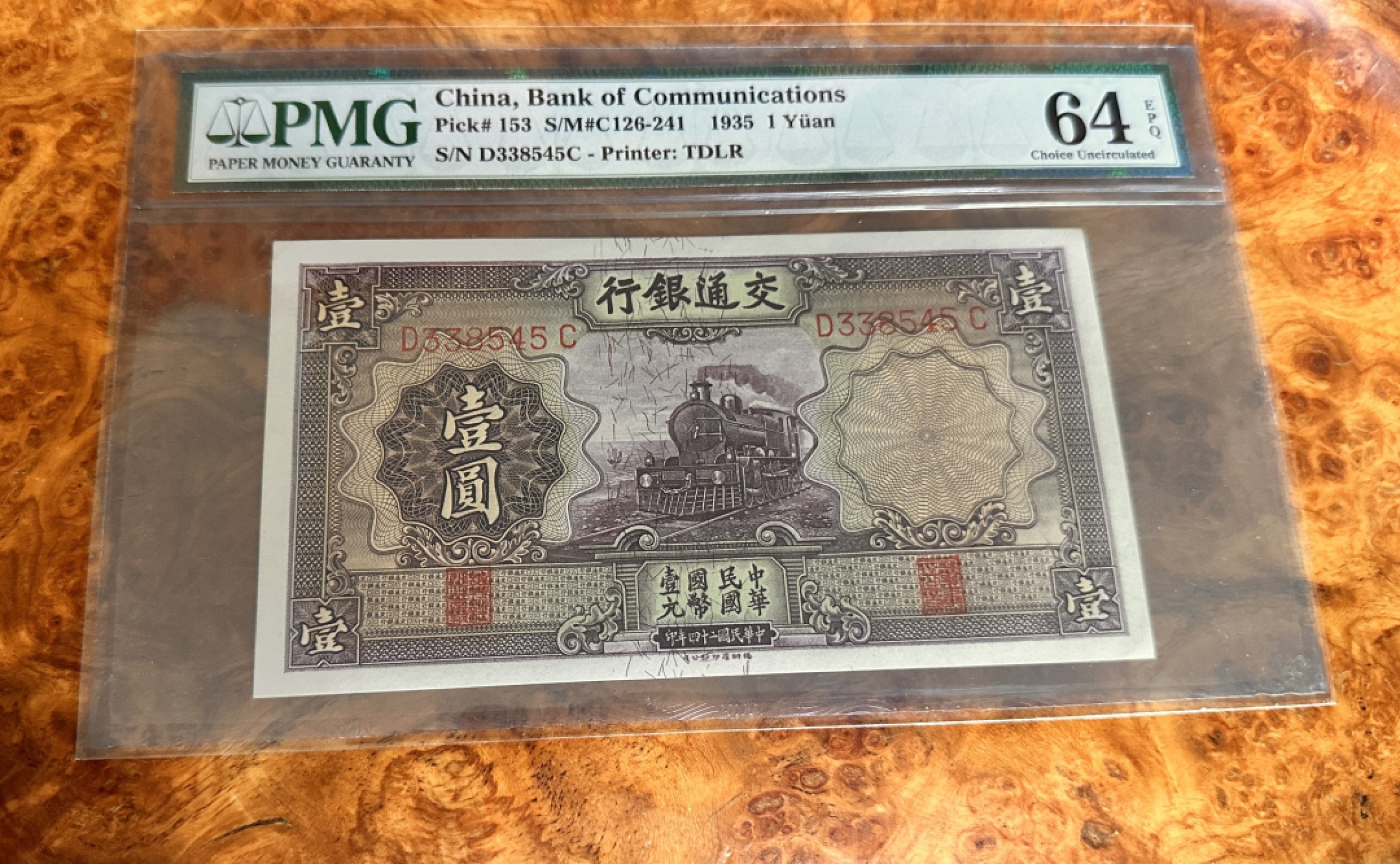 Chase Auction 第19期 - - 外钞、民国钞和人民币混合场！ 1935年民国交通银行1元，紫火车，PMG64e！