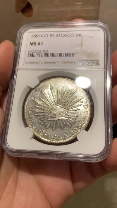 《竞宝斋》第143场-周日，周一 2场 (全场包邮) NGC MS61 墨西哥 1891年GO RS版 8R 鹰洋大银币 羽毛好 底板光亮
