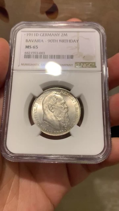 《竞宝斋》第143场-周日，周一 2场 (全场包邮) NGC MS65 1911年德国巴伐利亚2马克银币 顶级品相