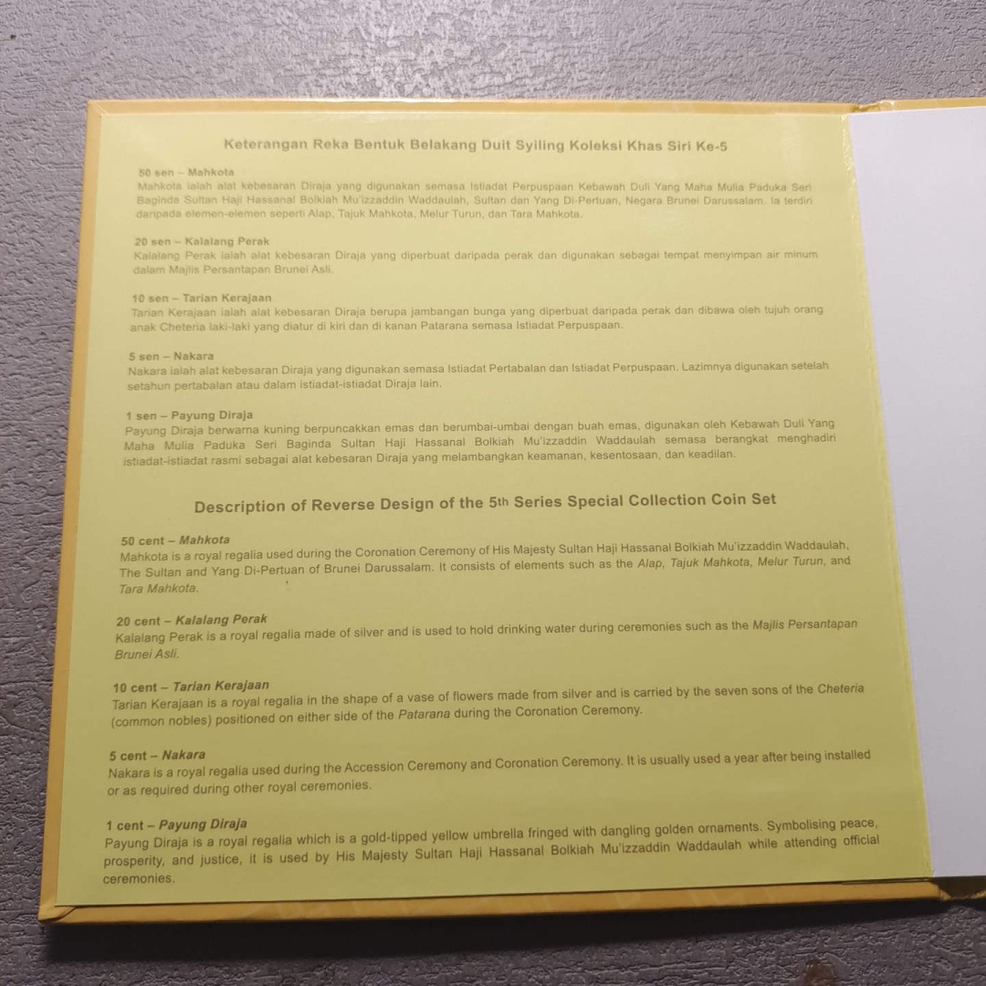 0起1加-纯粹捡漏拍-173银币套币场