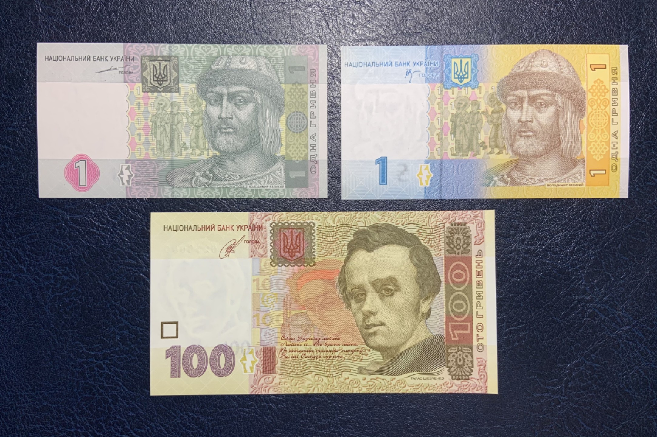 收藏联盟Quantum Auction 第240期拍卖 已更新 乌克兰2014年100和2004-06年1格里夫纳 品相全新UNC