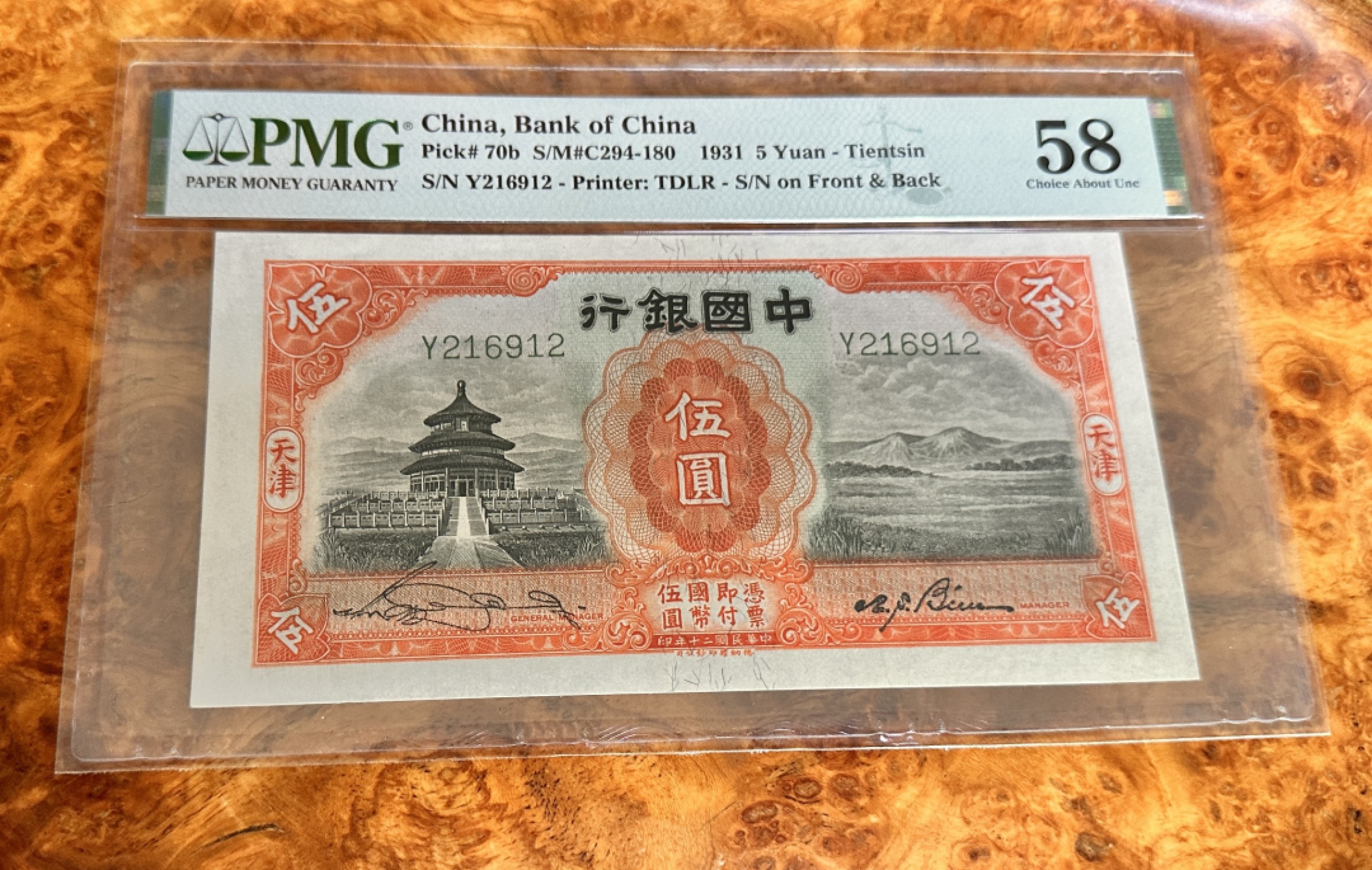 Chase Auction 第19期 - - 外钞、民国钞和人民币混合场！ 1931年民国中国银行5元，PMG58，加盖天津，黑天坛！