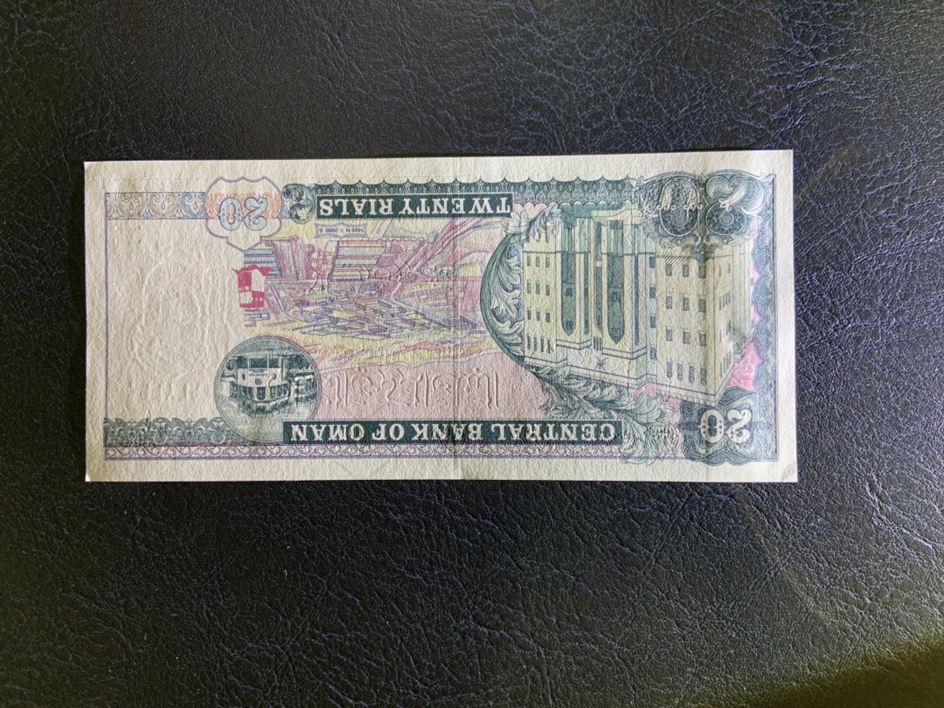 收藏联盟Quantum Auction 第240期拍卖 已更新 阿曼2002年20里亚尔 品相全新UNC