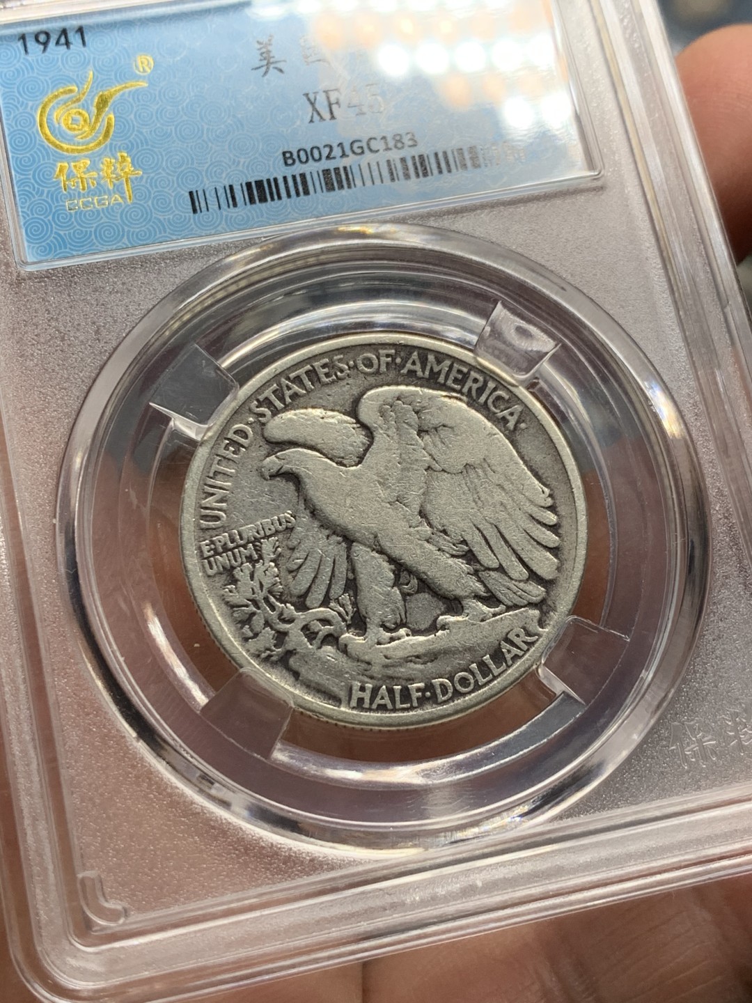 《竞宝斋》第143场-周日，周一 2场 (全场包邮) 保粹 XF45 1941美国行走女神50分银币