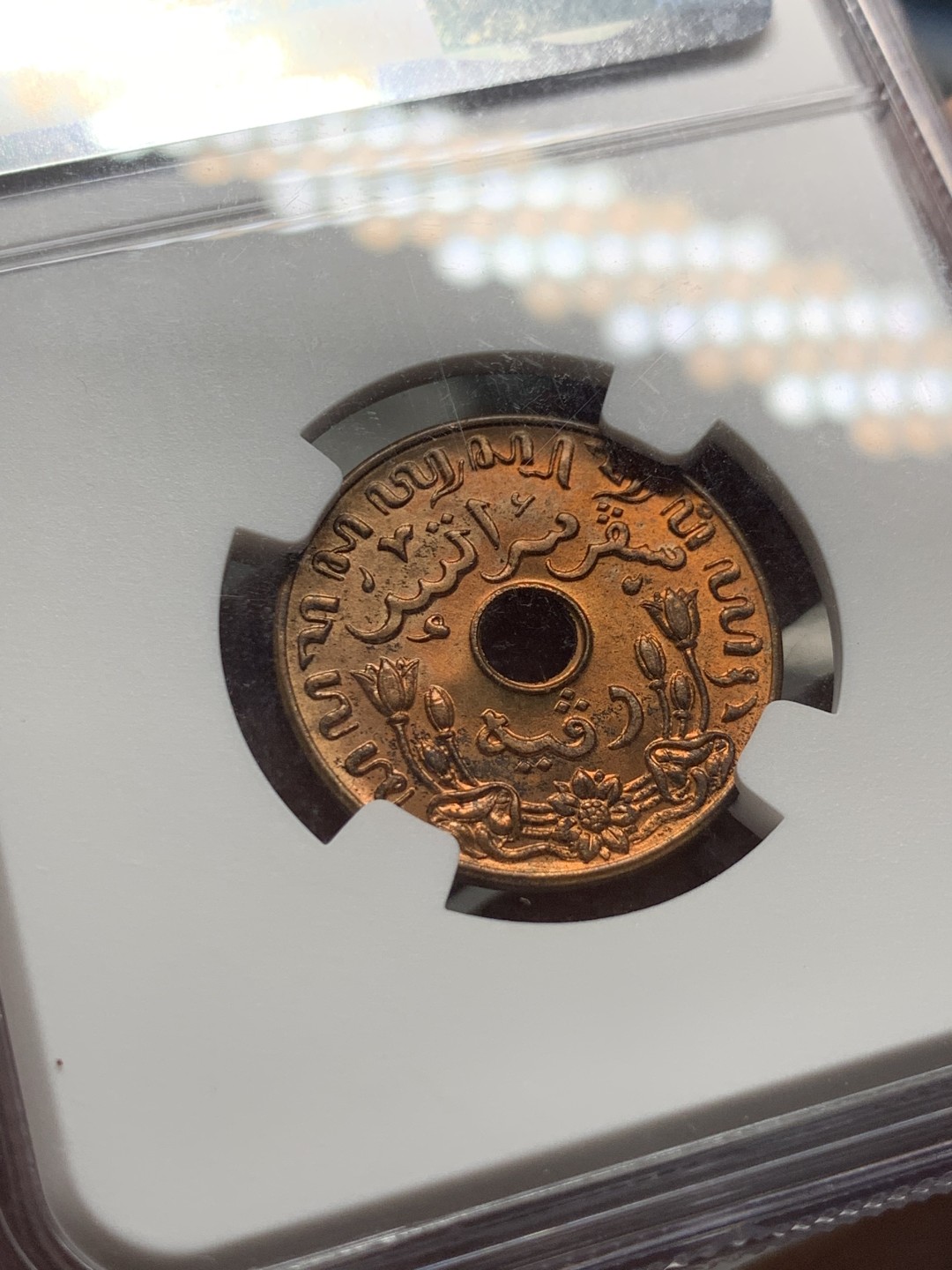 《竞宝斋》第143场-周日，周一 2场 (全场包邮) NGC-64RB 荷属东印度1945年D版1C铜币。原光卷拆品，十分精美