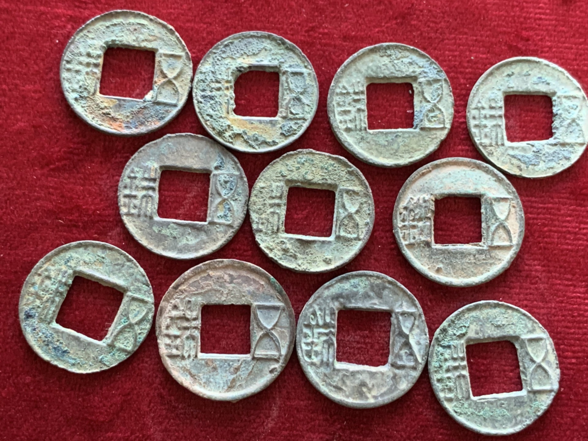 《竞宝斋》第143场-周日，周一 2场 (全场包邮) 两汉 昭宣帝、明章帝、三官上杠、赤仄五铢、更始五铢、元帝狭字面下星符号等代表性五铢11枚