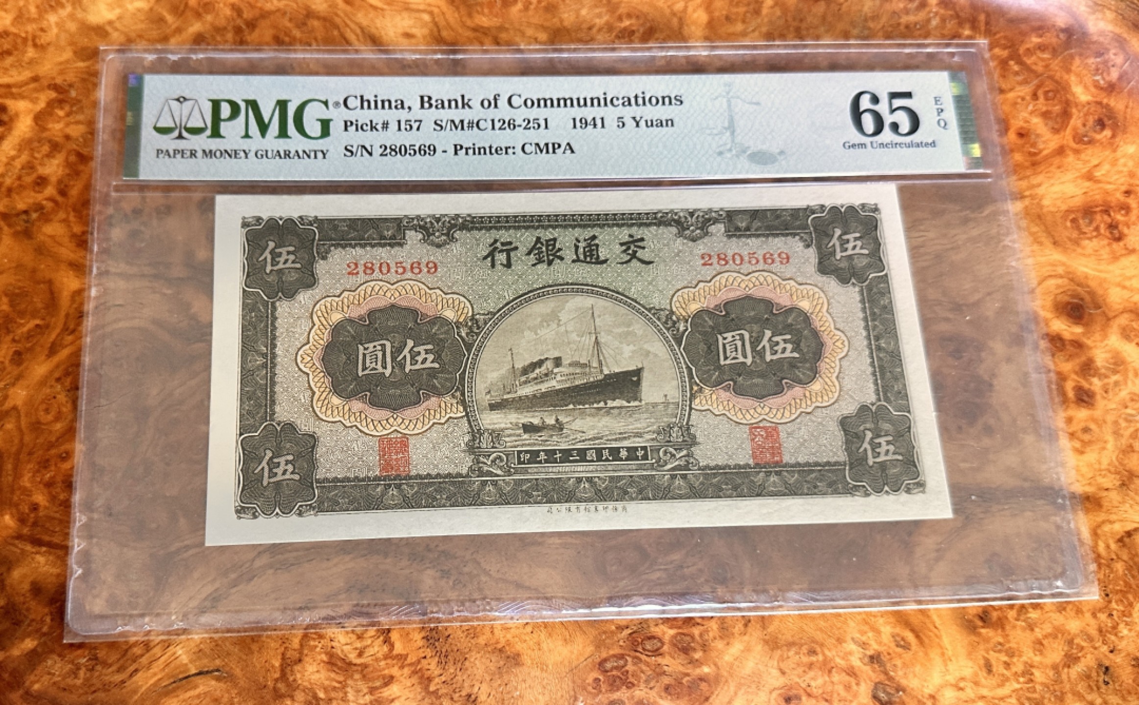 Chase Auction 第19期 - - 外钞、民国钞和人民币混合场！ 1941年民国交通银行5元，军舰，PMG65！