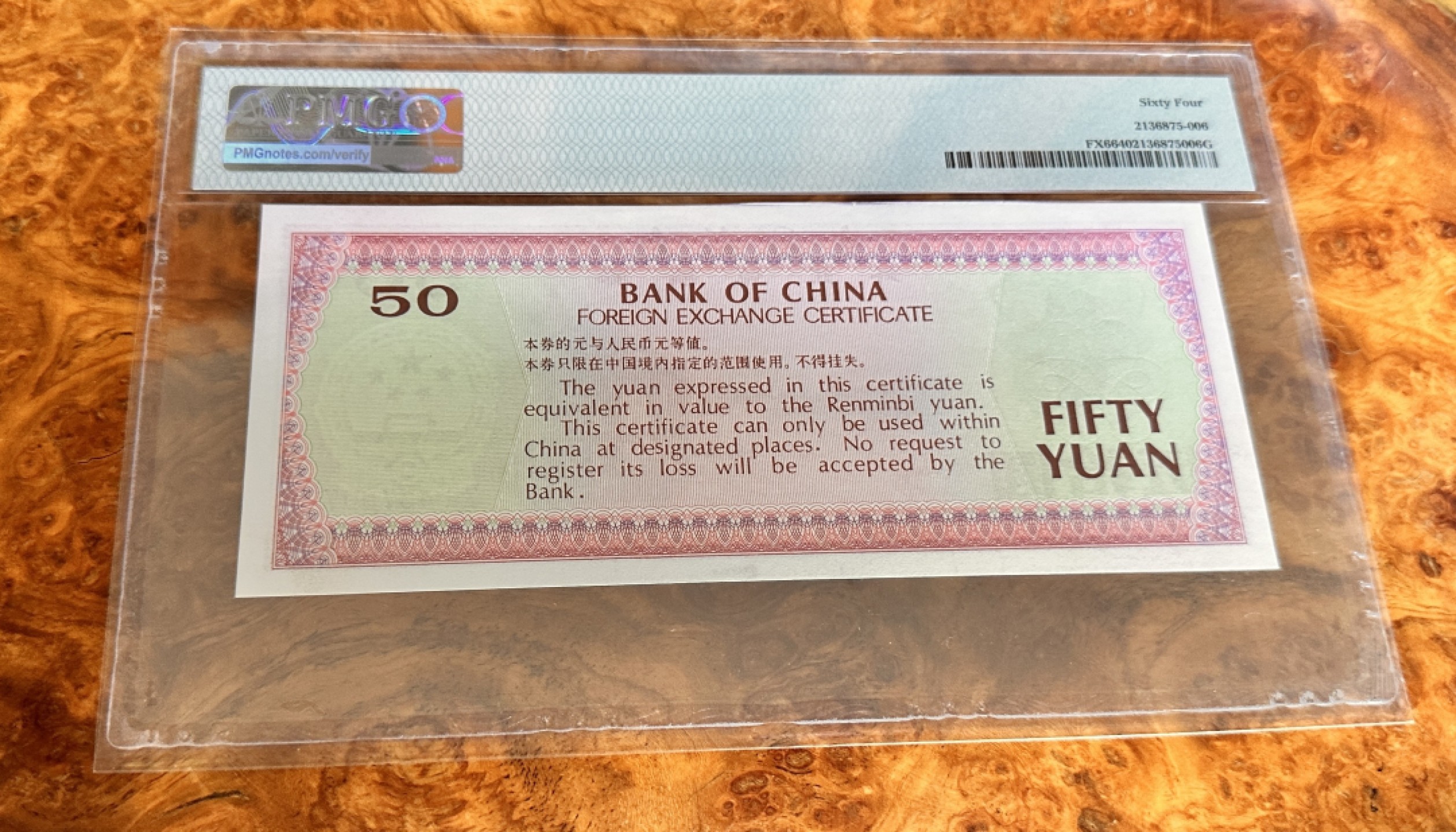 Chase Auction 第19期 - - 外钞、民国钞和人民币混合场！ 1979年外汇兑换券50元，票筋7950，PMG64，桂林象鼻山！一流质感！