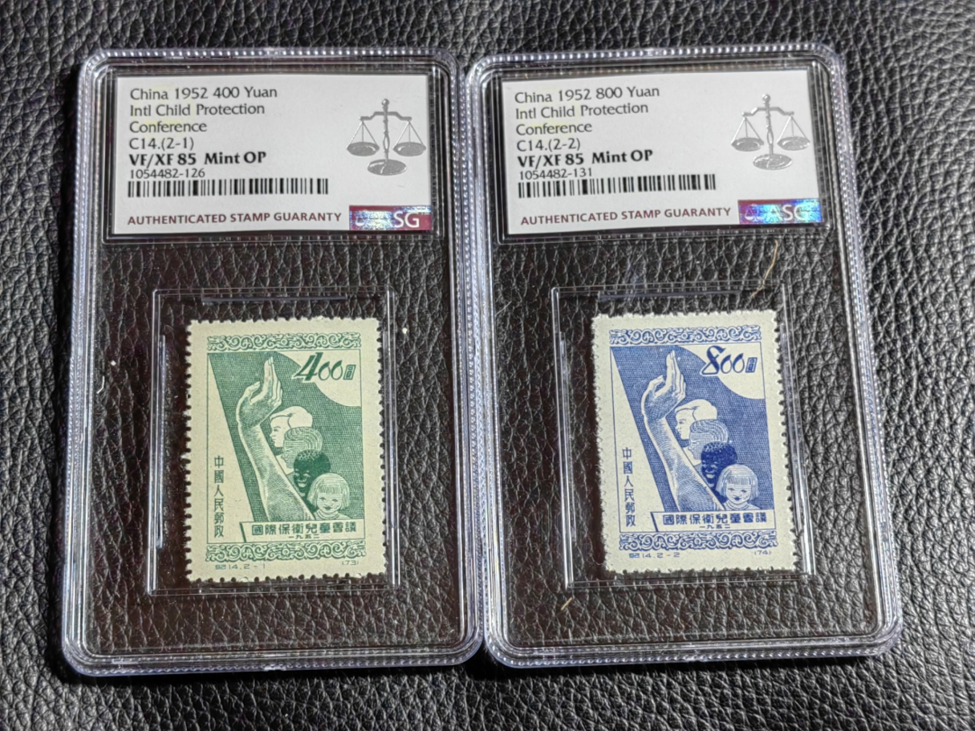 洪涛臻品批发群  精选邮票限时拍卖第二百零一期 纪14儿童新全  ASG85OP，老纪特精品草纸，85分超高性价比，最严格时期一次性出分，一手货源壳子完好无划痕，藏家首选