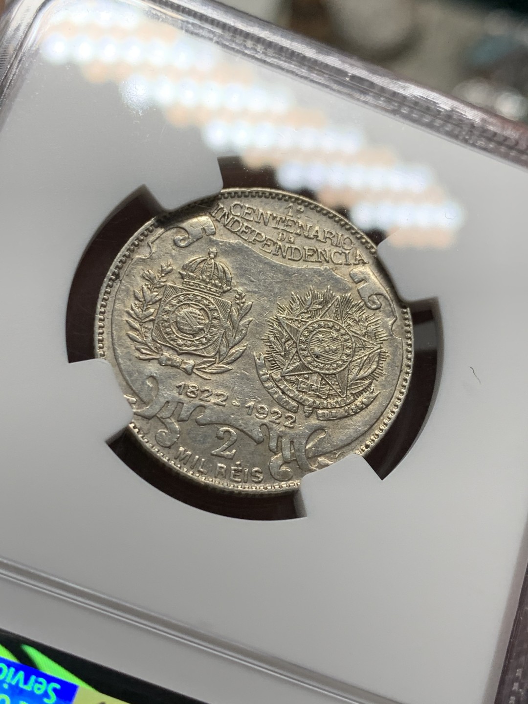 《竞宝斋》第143场-周日，周一 2场 (全场包邮) NGC AU 1922巴西独立百年2000里亚尔银币