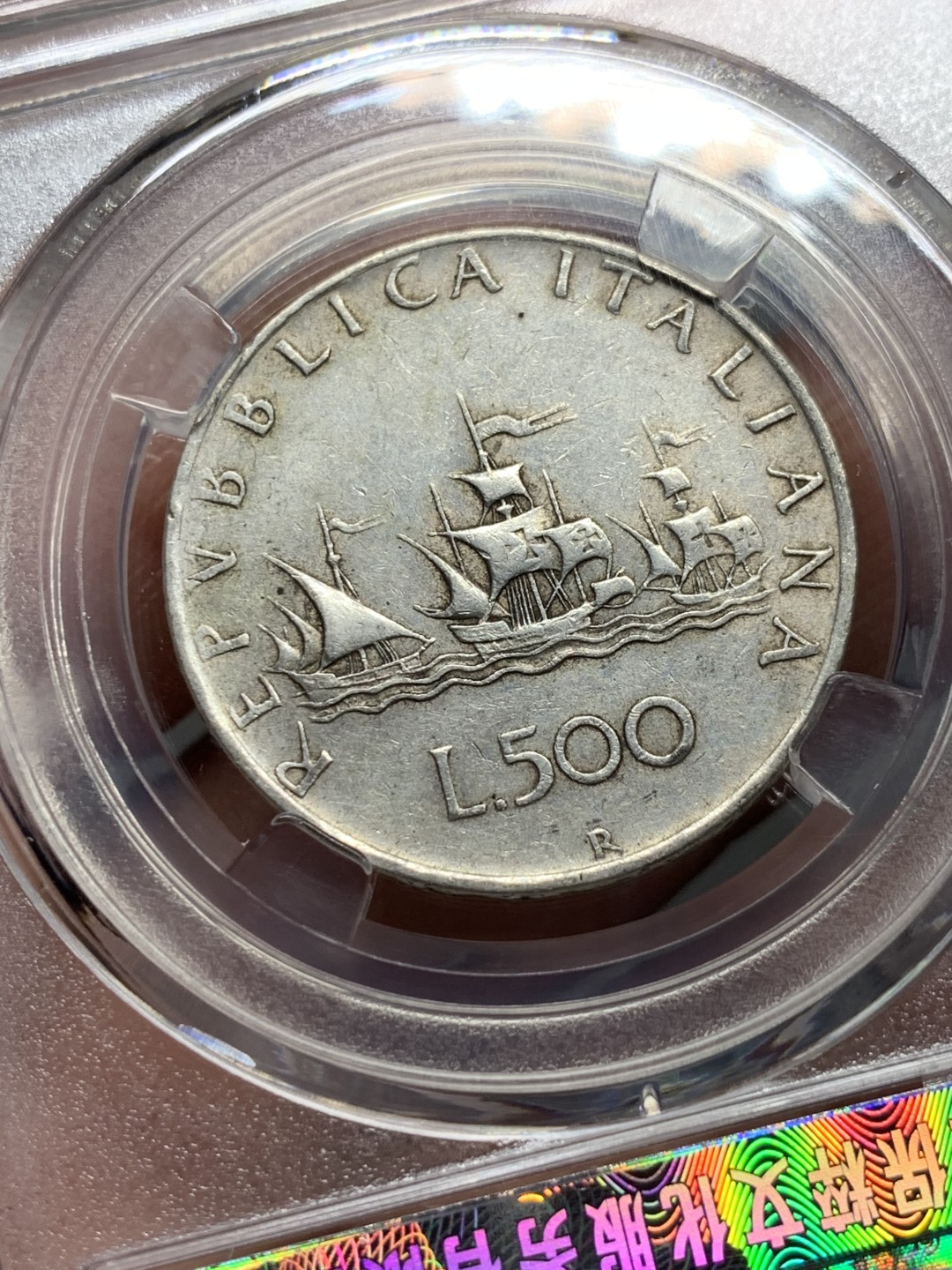 《竞宝斋》第143场-周日，周一 2场 (全场包邮) 保粹 AU55 1960意大利帆船500里拉银币