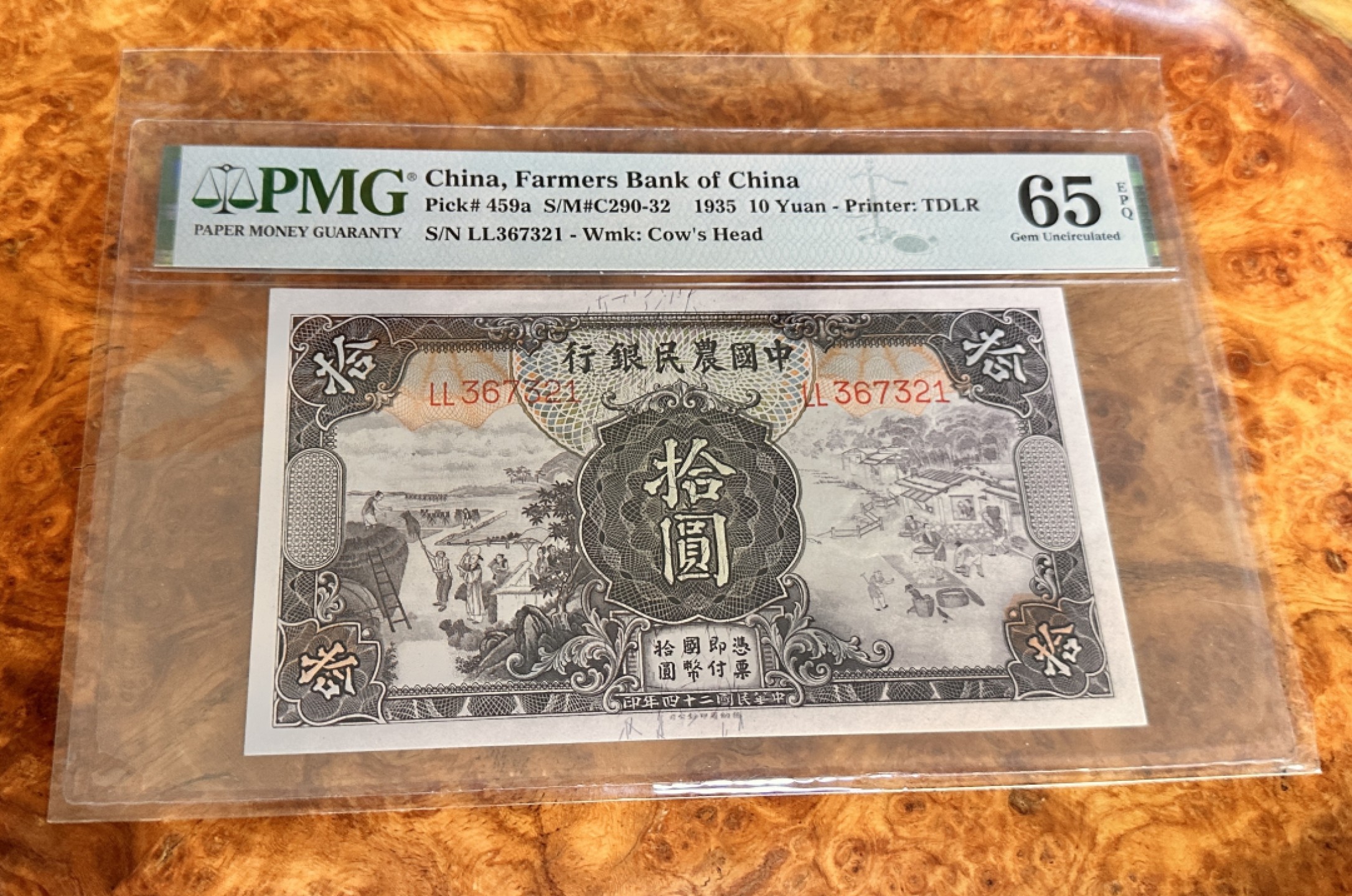 Chase Auction 第19期 - - 外钞、民国钞和人民币混合场！ 1935年民国农民银行10元，PMG65，雍正耕织图！