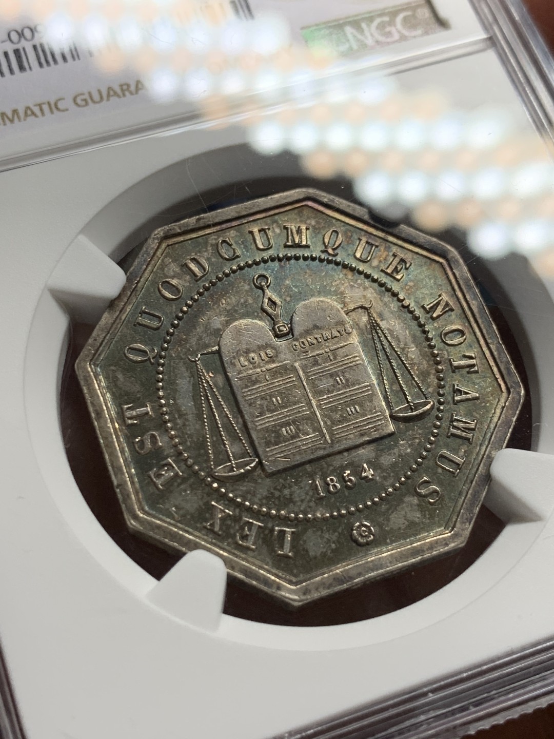 《竞宝斋》第143场-周日，周一 2场 (全场包邮) NGC-AU55 法国 1854 银质八角代币 JETON 公证人 蜜蜂边铭