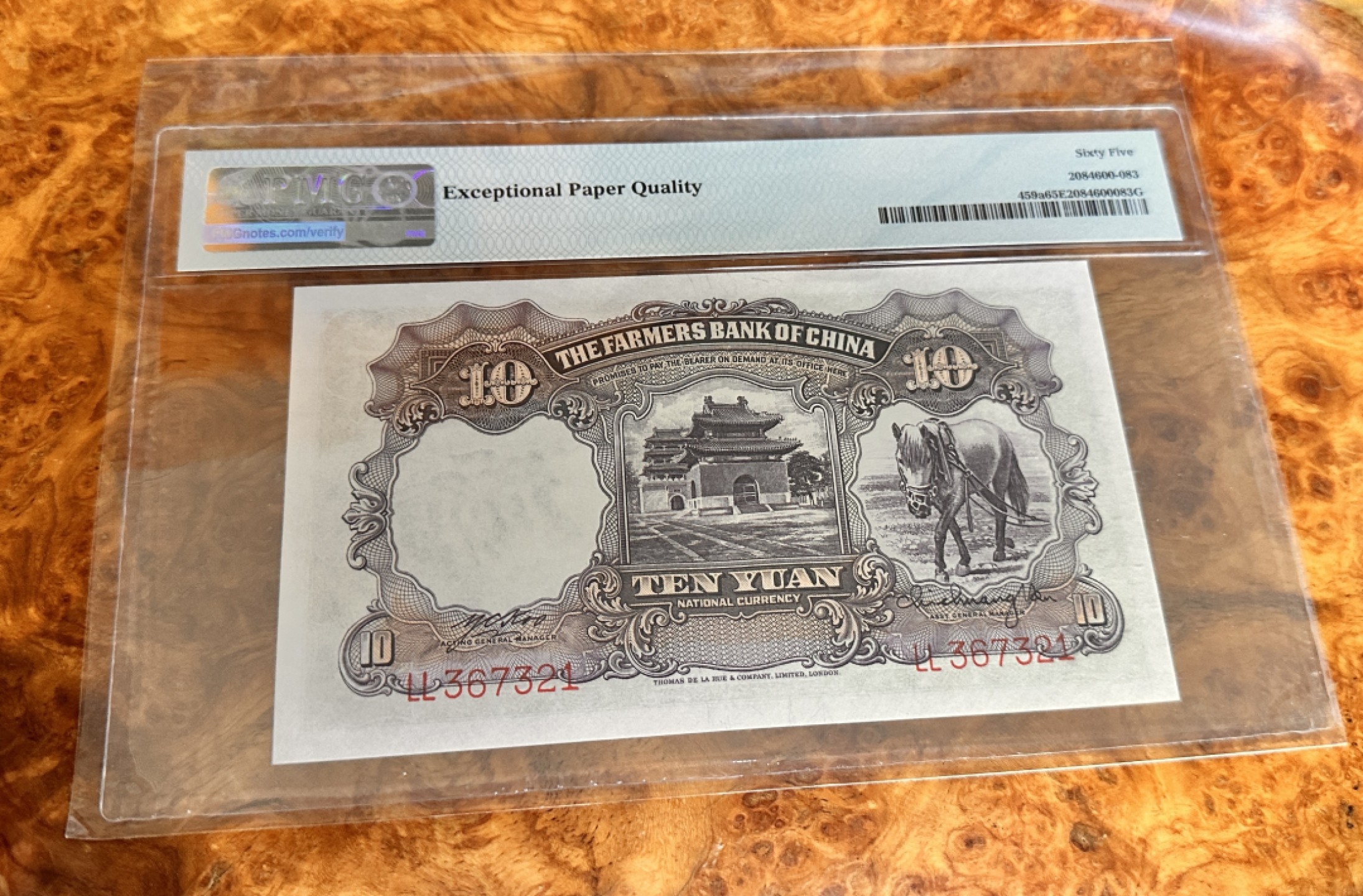 Chase Auction 第19期 - - 外钞、民国钞和人民币混合场！ 1935年民国农民银行10元，PMG65，雍正耕织图！