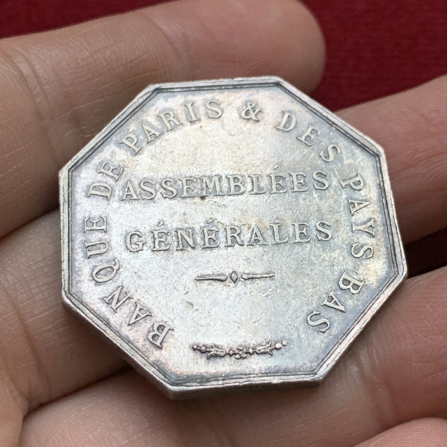 《竞宝斋》第143场-周日，周一 2场 (全场包邮) 法国 1860-1879年 巴黎银行&荷兰银行 八角银质代币 五彩包浆 大规格 21.6克 36.4mm 蜜蜂边铭银标