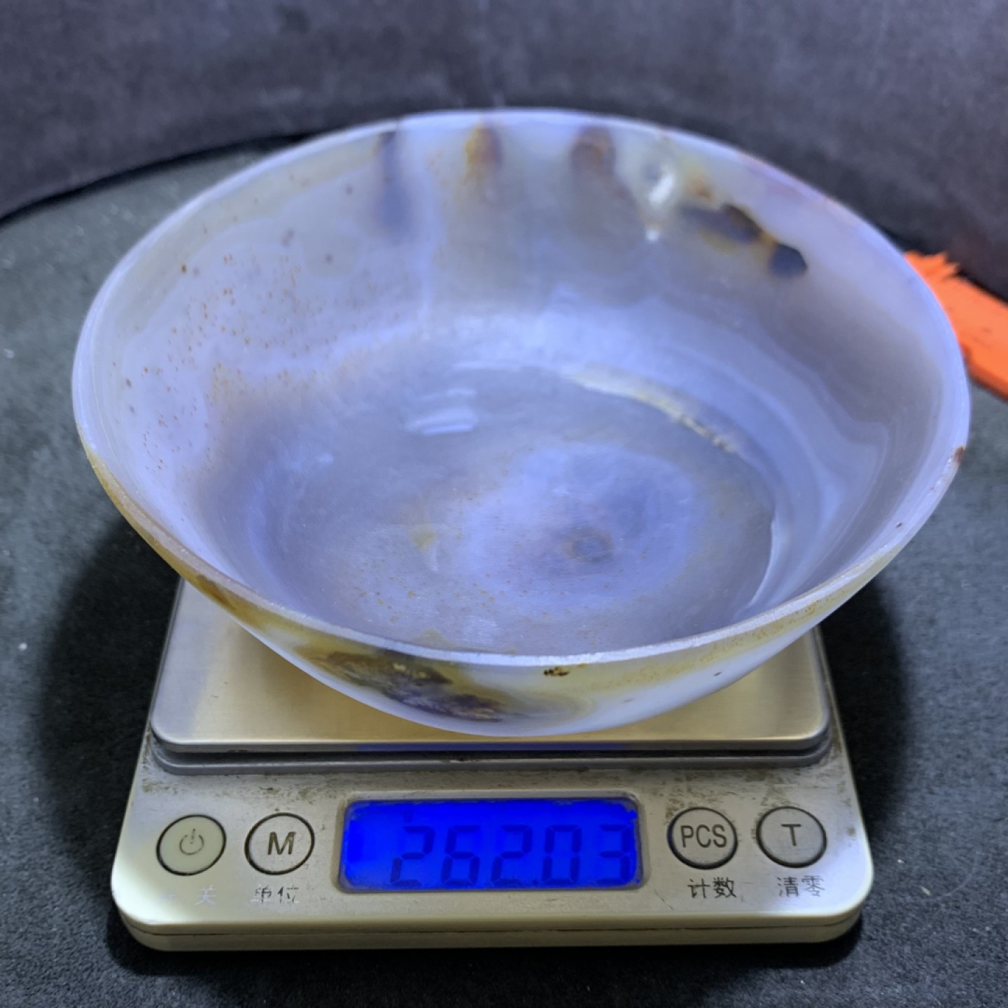 精美高玉化巴西玛瑙亚光饭碗一个，