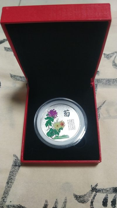 开心收藏拍卖 - 非常完美的文房四宝，银月饼一枚，包装精美，是收藏馈赠佳品