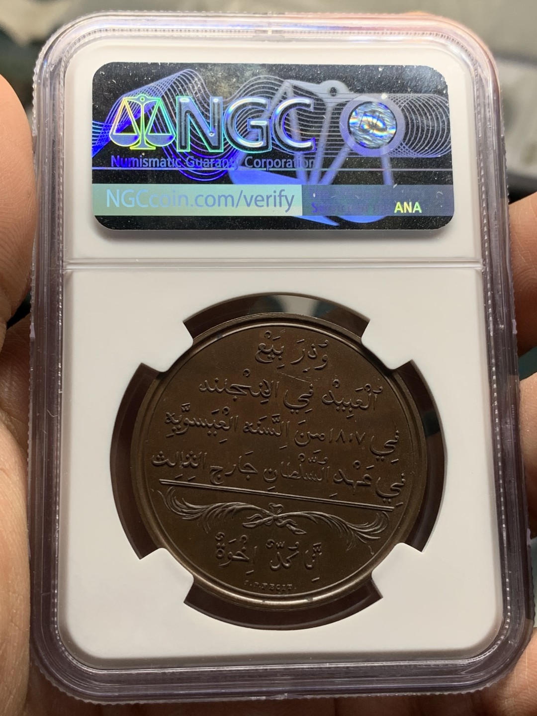 《竞宝斋》第143场-周日，周一 2场 (全场包邮) NGC-PF63BN 塞拉利昂1814年 废奴1便士 精制罕见