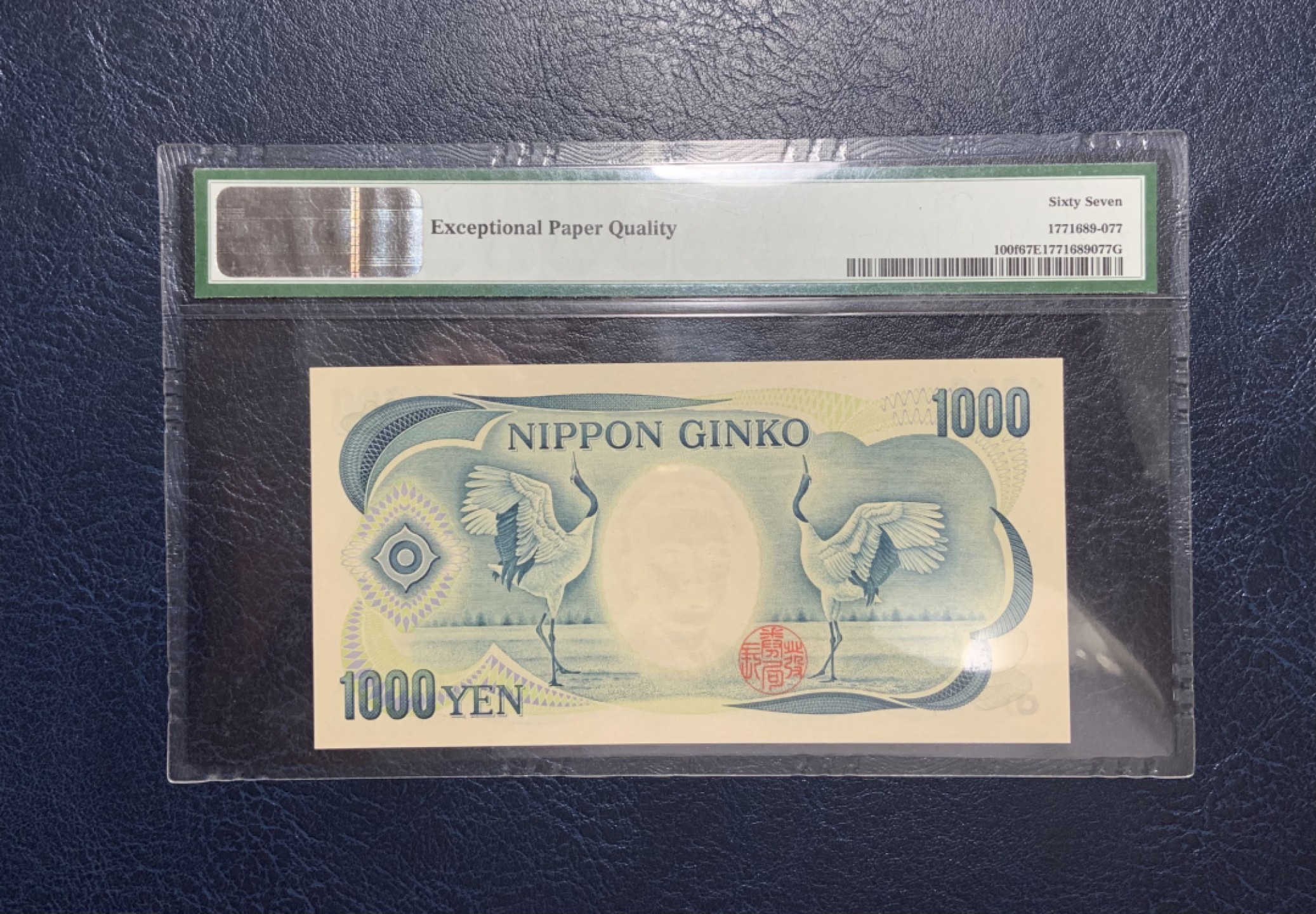 收藏联盟Quantum Auction 第240期拍卖 已更新 日本2003年1000元 PMG67 日本作家夏目漱石