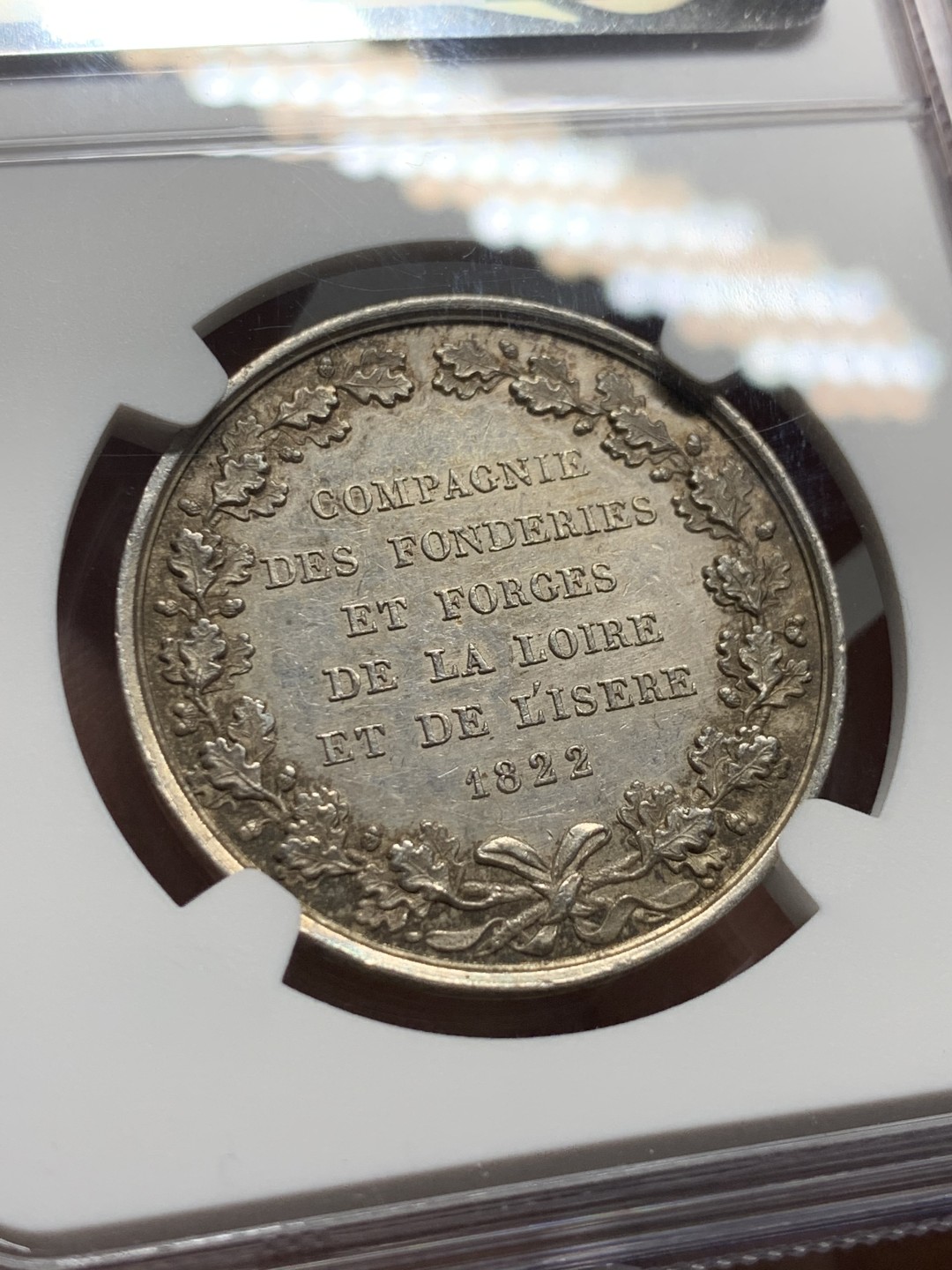 《竞宝斋》第143场-周日，周一 2场 (全场包邮) NGC-AU58 法国 1822 银章 工业与手工部