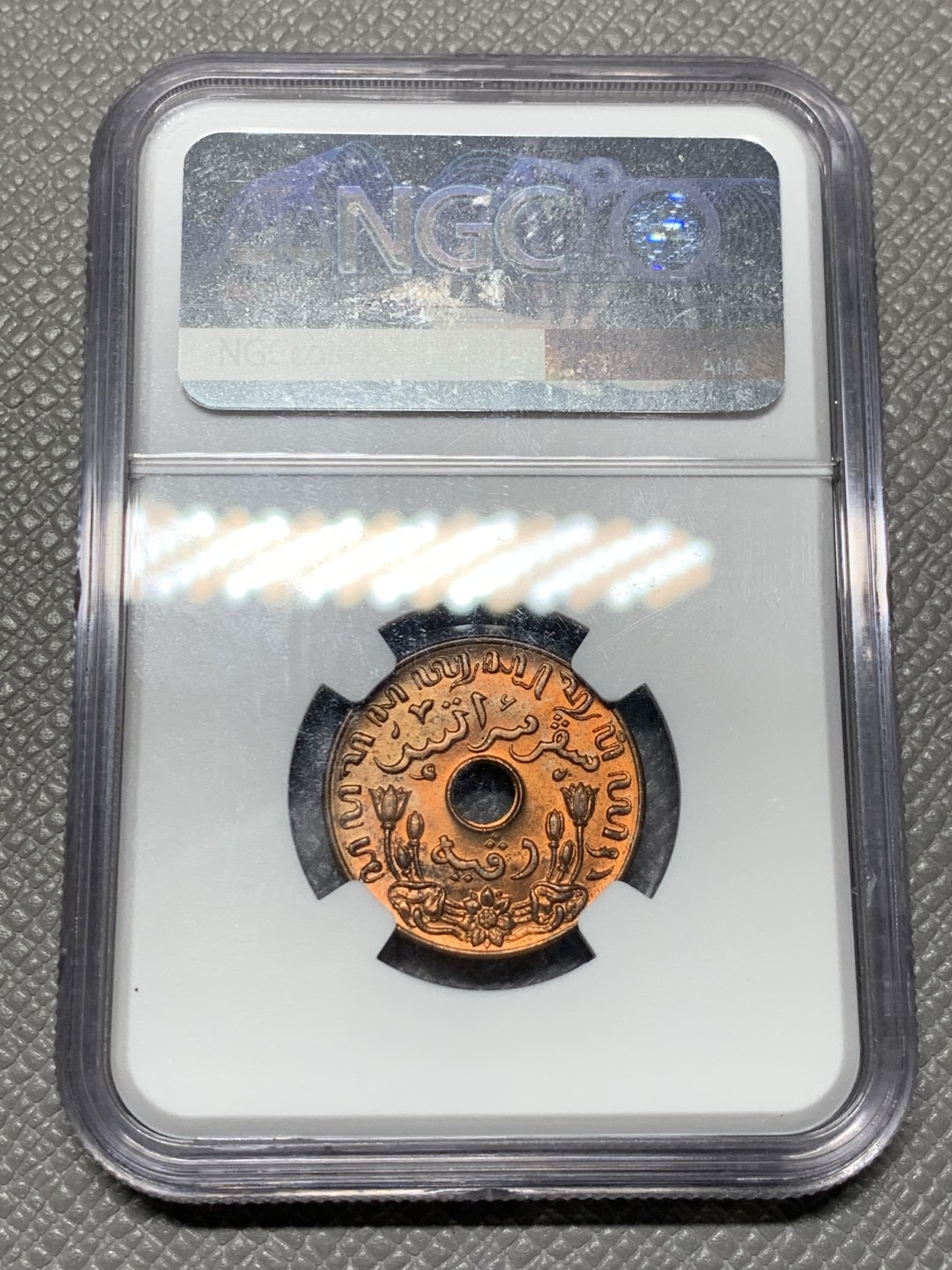 《竞宝斋》第143场-周日，周一 2场 (全场包邮) NGC-64RB 荷属东印度1945年D版1C铜币。原光卷拆品，十分精美