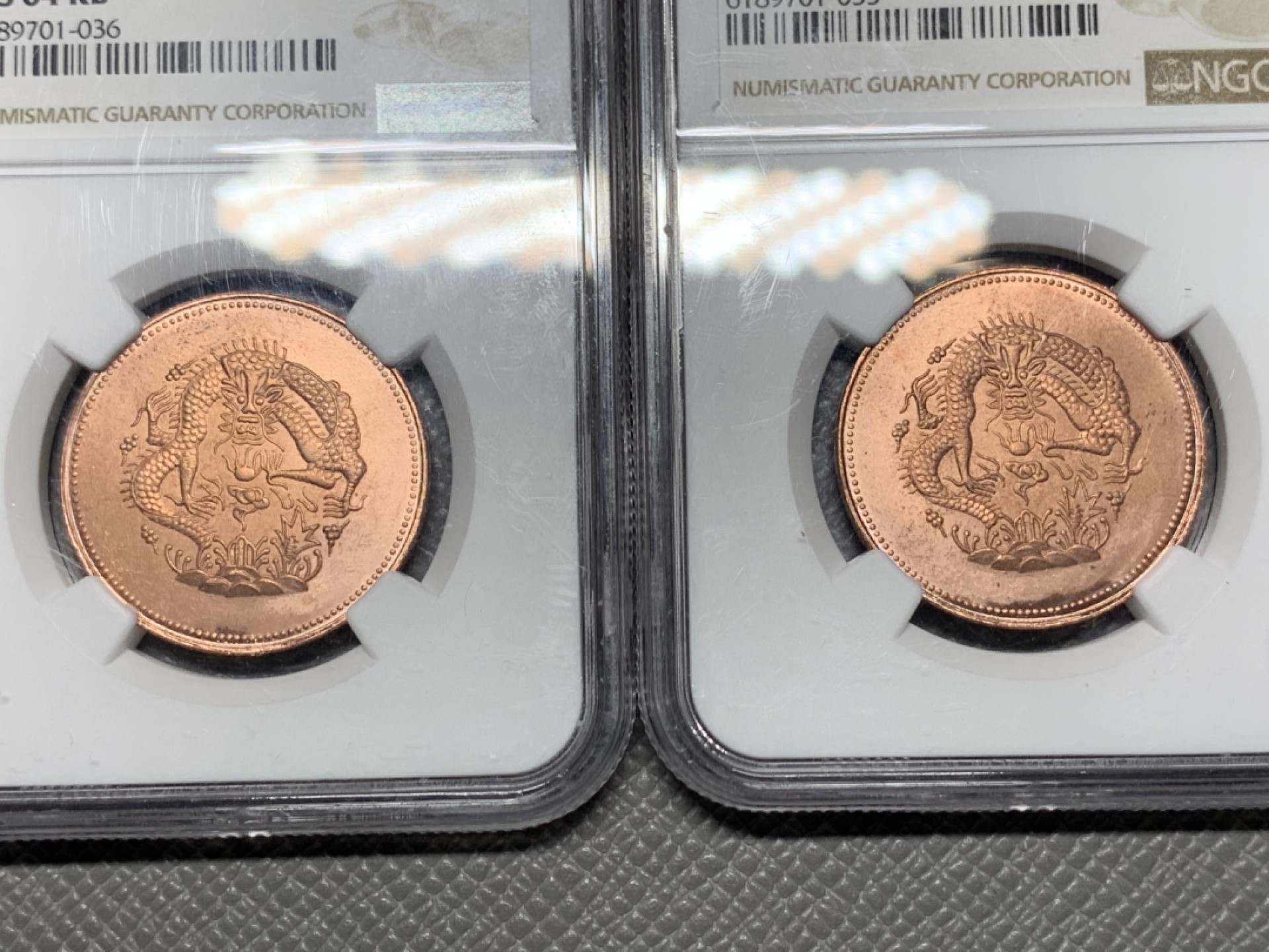 《竞宝斋》第143场-周日，周一 2场 (全场包邮) 2枚一组 NGC-MS64RB 新省 1906年（后铸版）光绪元宝一分五厘 铜币