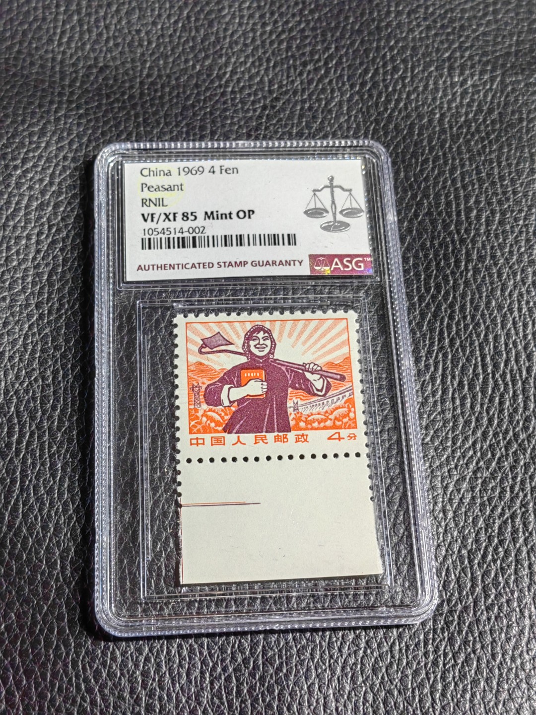 洪涛臻品批发群  精选邮票限时拍卖第二百零二期 普无号 农民   一枚 ASG85OP  版撕全品嘎嘎绝，配套必备，目前85分套票价格在2000多了，注意抄底配套