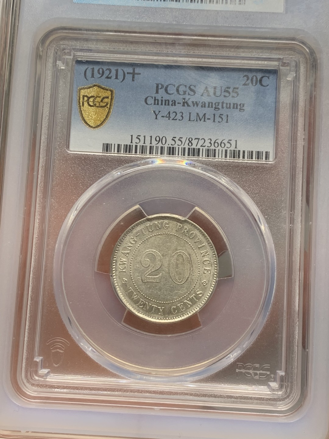 《竞宝斋》第143场-周日，周一 2场 (全场包邮) PCGS AU55 广东民国十年二豪银币，带保粹套盒，双重保障