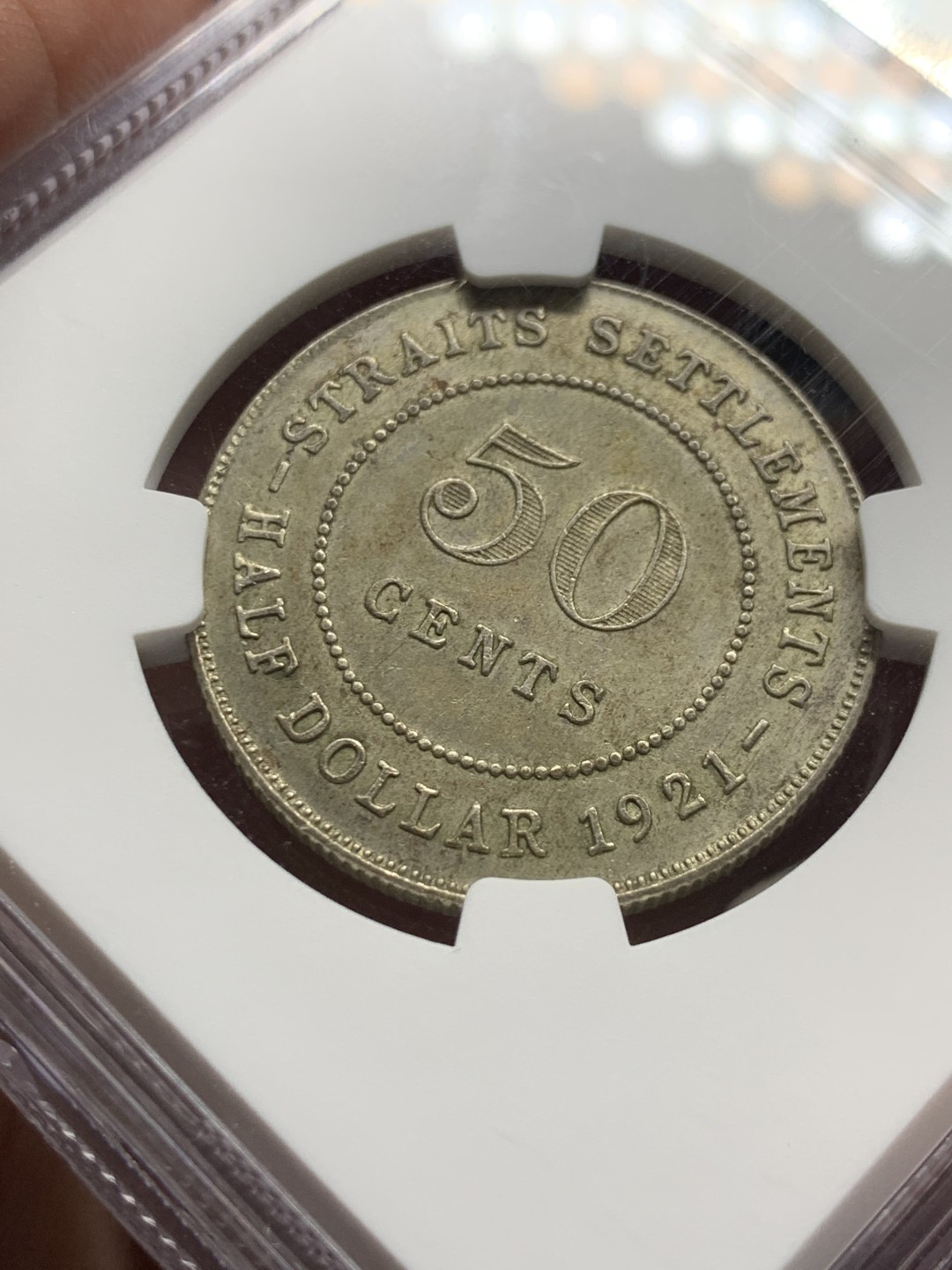 《竞宝斋》第143场-周日，周一 2场 (全场包邮) NGC-58 海峡殖民地1921年乔治五世50分银币