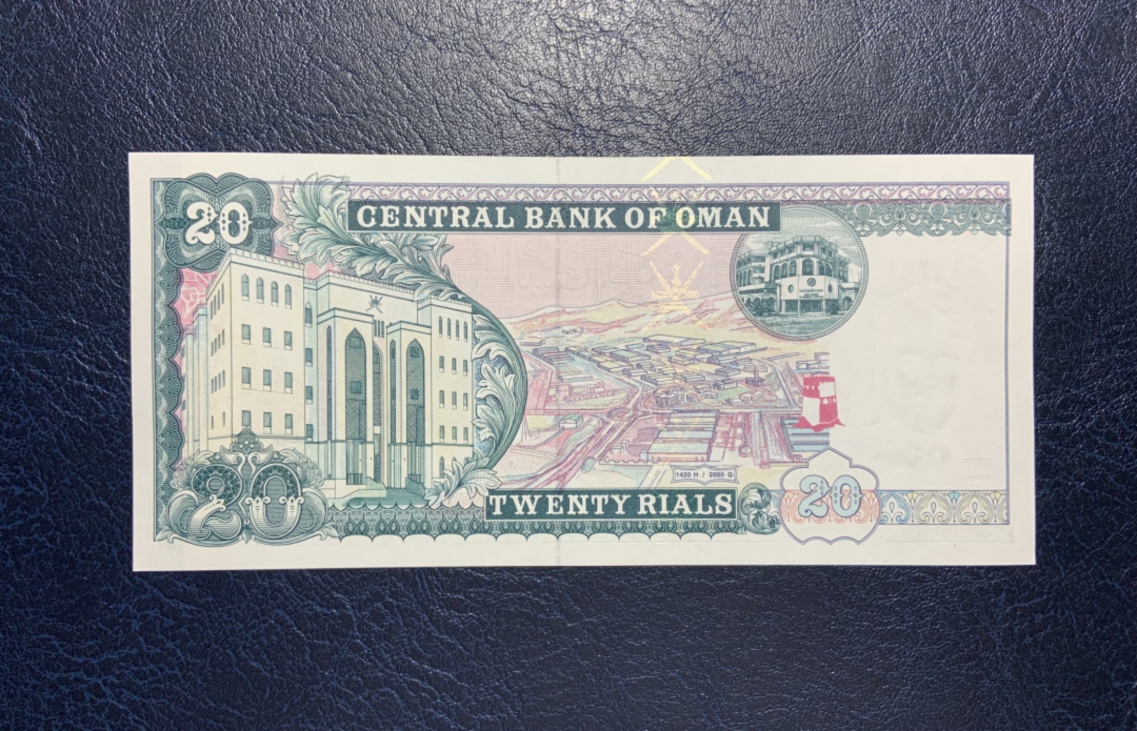 收藏联盟Quantum Auction 第240期拍卖 已更新 阿曼2002年20里亚尔 品相全新UNC