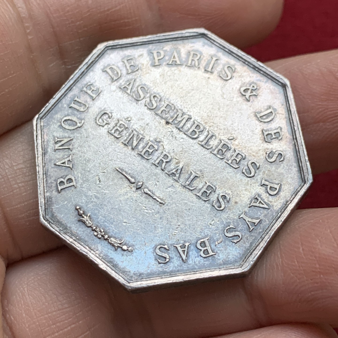 《竞宝斋》第143场-周日，周一 2场 (全场包邮) 法国 1860-1879年 巴黎银行&荷兰银行 八角银质代币 五彩包浆 大规格 21.6克 36.4mm 蜜蜂边铭银标