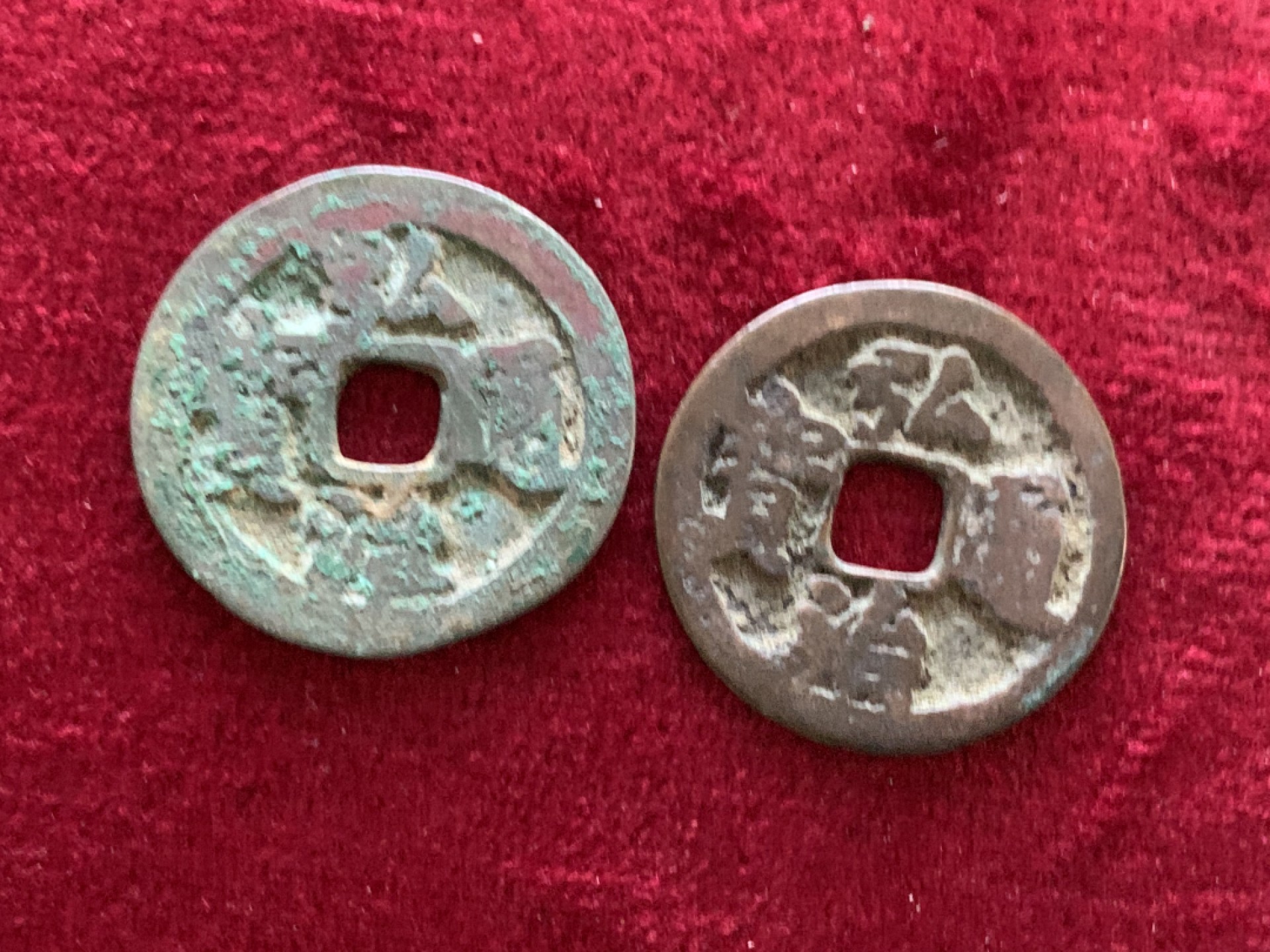 《竞宝斋》第143场-周日，周一 2场 (全场包邮) 明 弘治通宝 前出弓版和白铜一对2枚