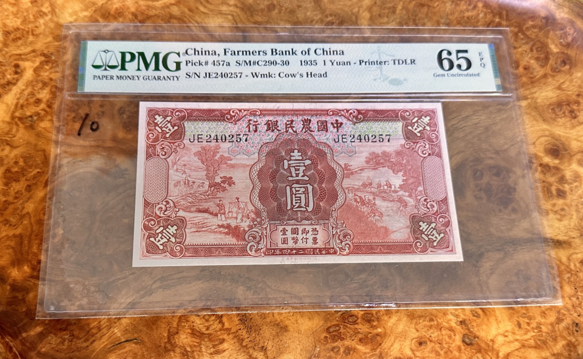 Chase Auction 第19期 - - 外钞、民国钞和人民币混合场！ 1935年民国农民银行1元，PMG65，雍正耕织图！