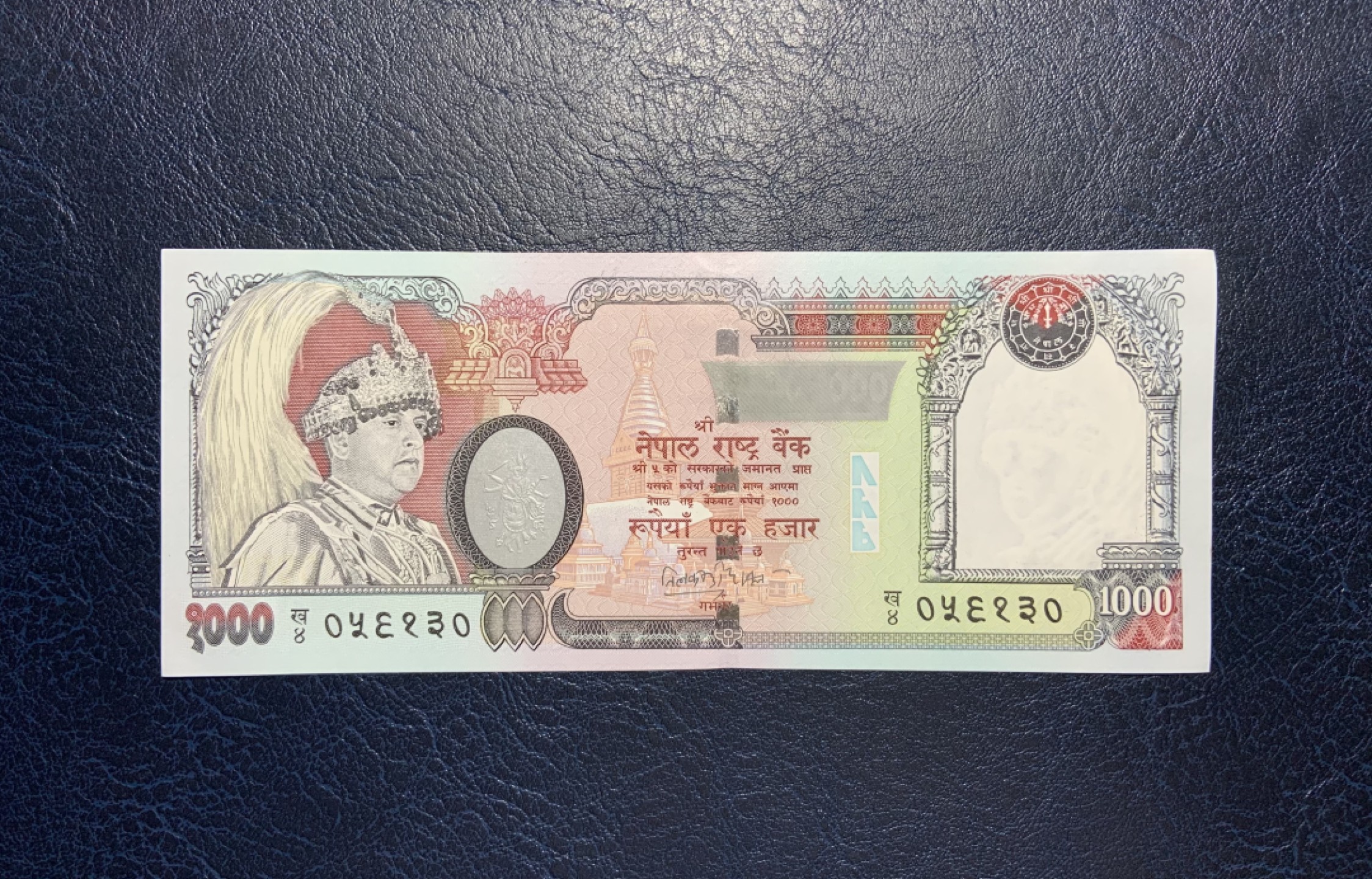 收藏联盟Quantum Auction 第240期拍卖 已更新 尼泊尔2002年1000卢比 品相UNC 边角微瑕 强光细节如图