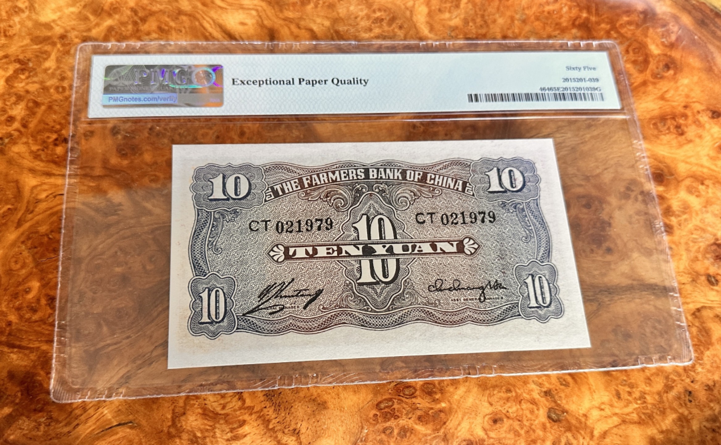 Chase Auction 第19期 - - 外钞、民国钞和人民币混合场！ 1940年民国农民银行10元，PMG65，雍正耕织图！